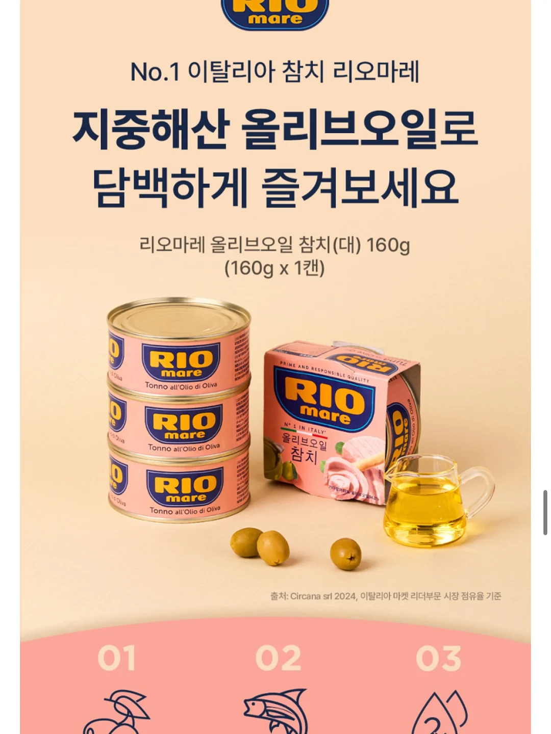 경량 데님 9