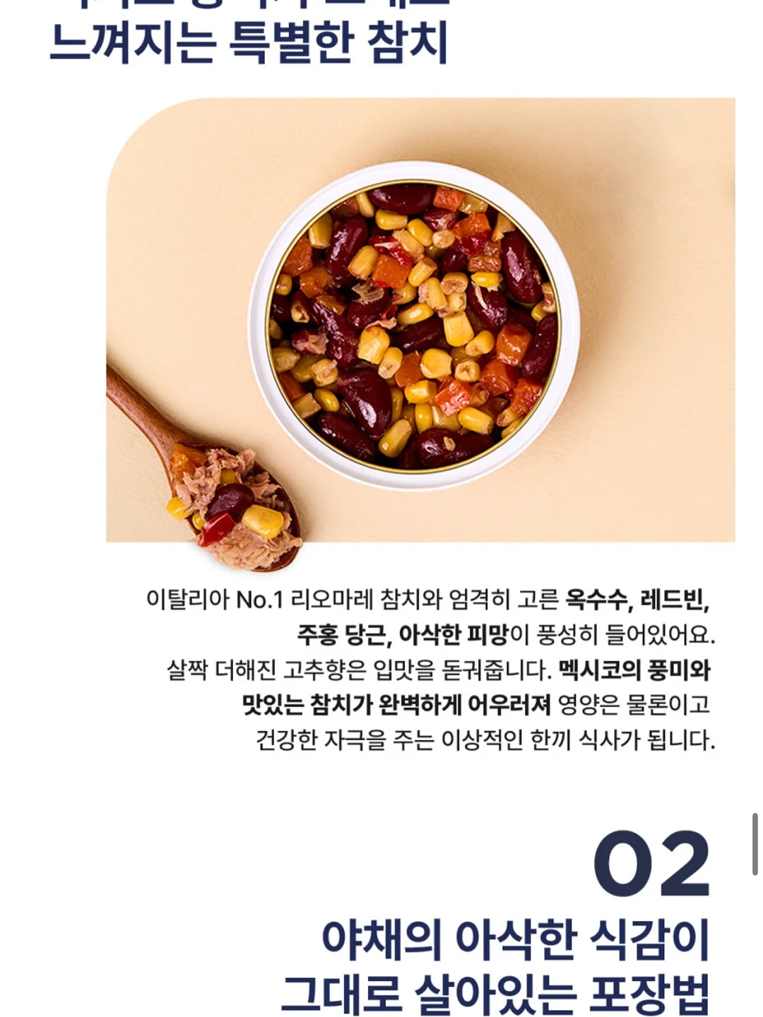 경량 데님 10
