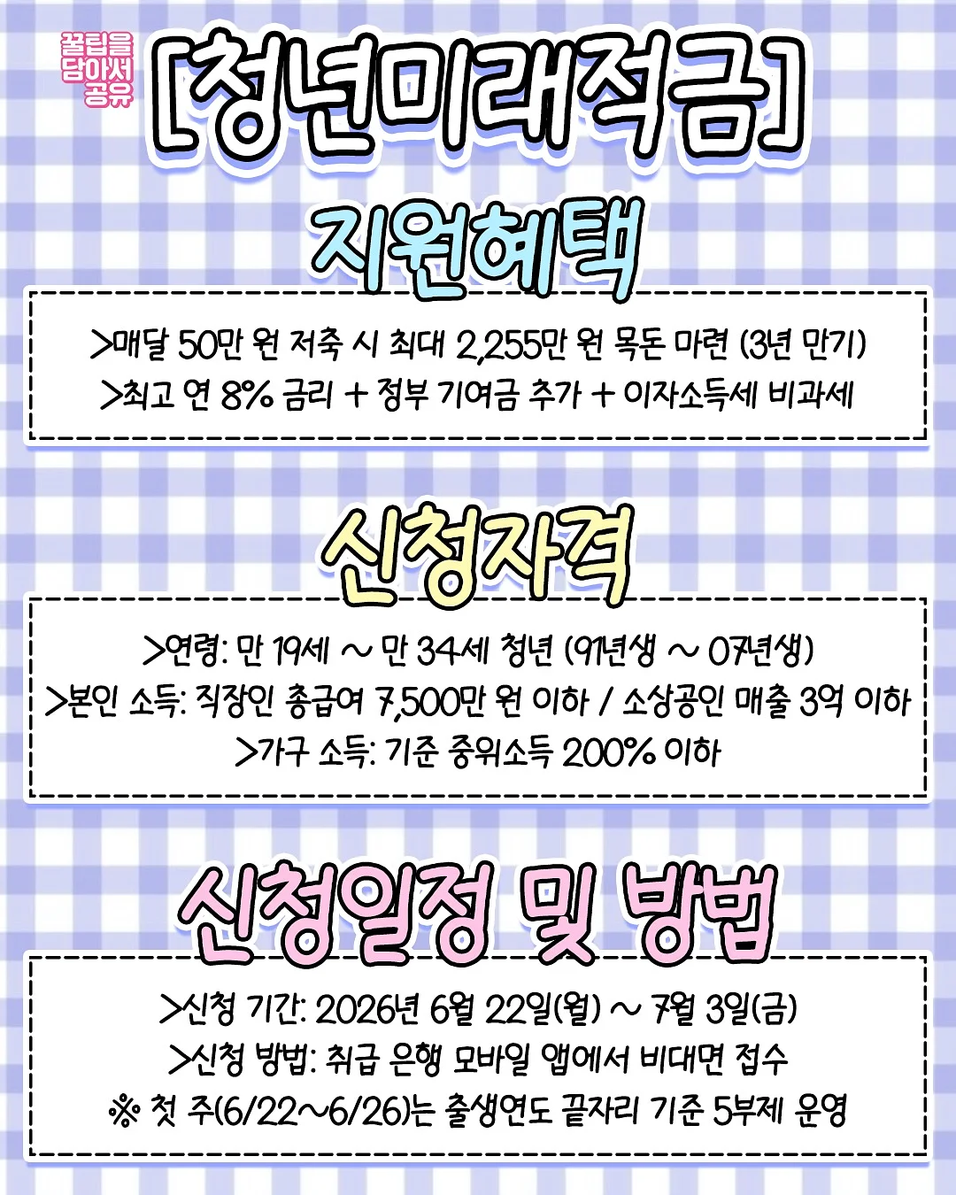 Claude Code 영상 편집 자동화 2