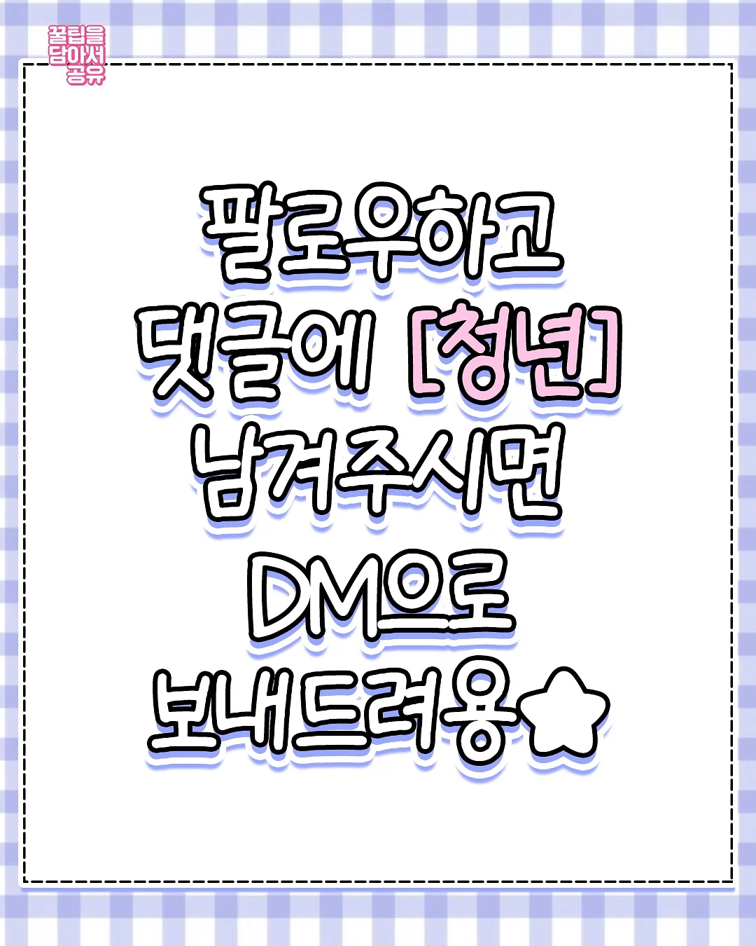 Claude Code 영상 편집 자동화 3