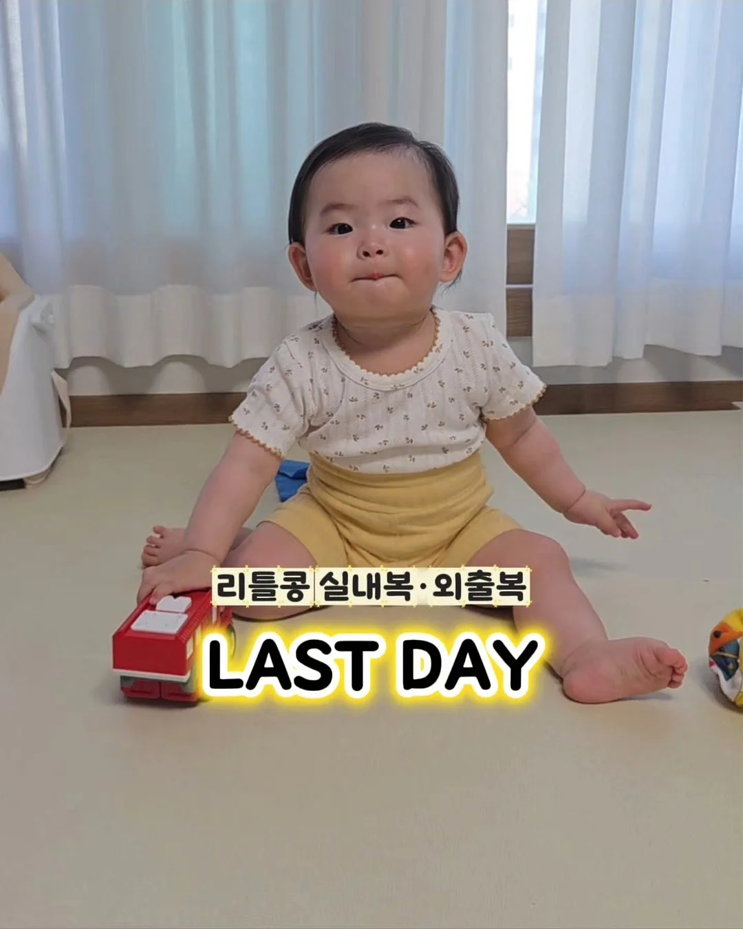 모든 날들이 행복했으면 좋겠어 1