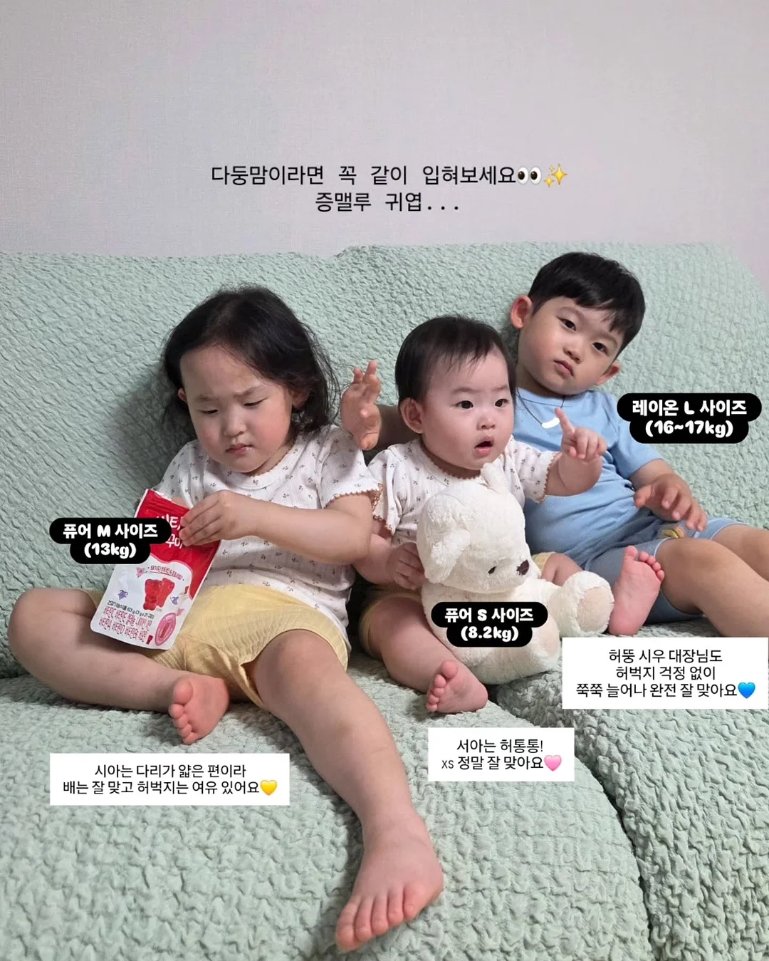 모든 날들이 행복했으면 좋겠어 2