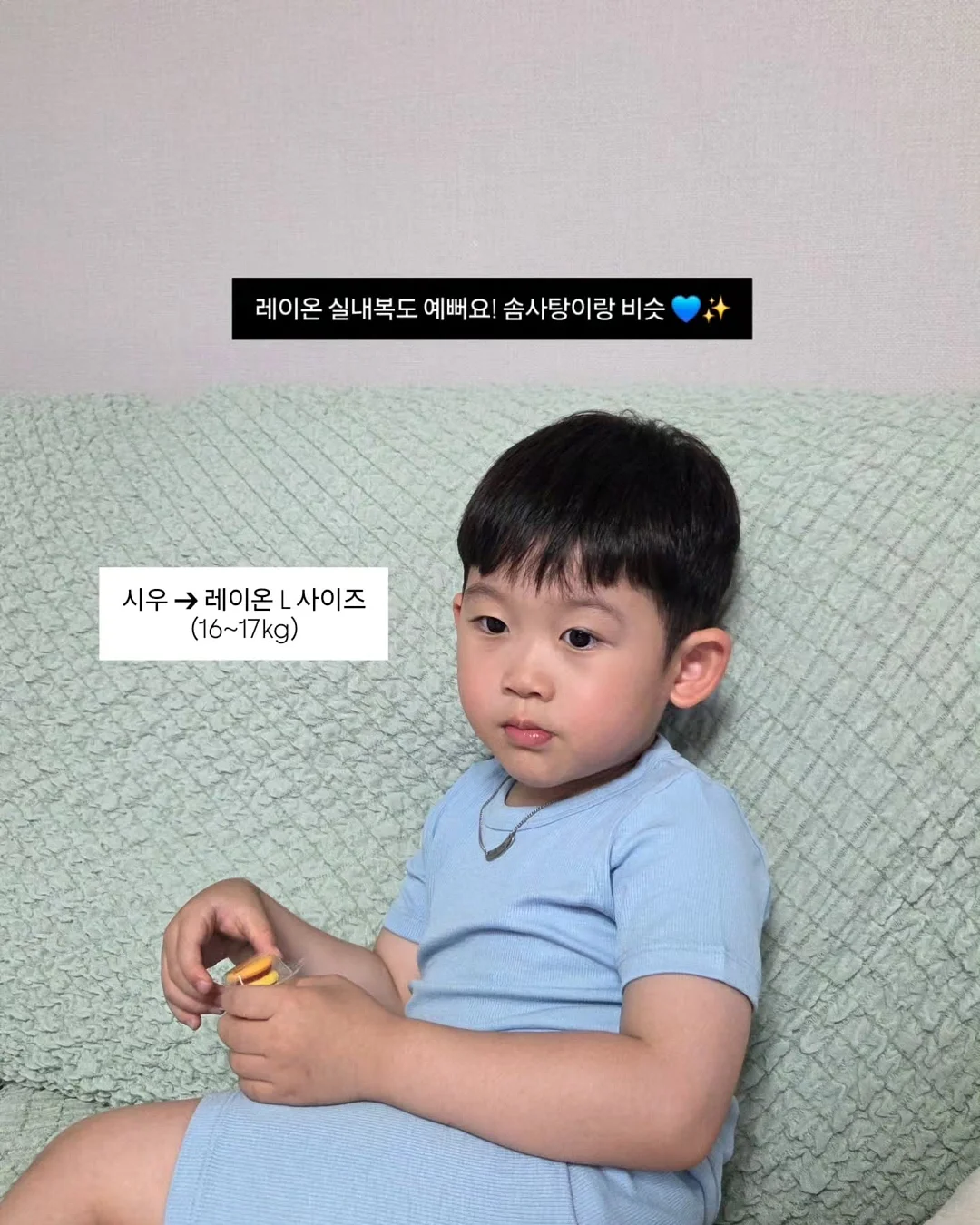 모든 날들이 행복했으면 좋겠어 3