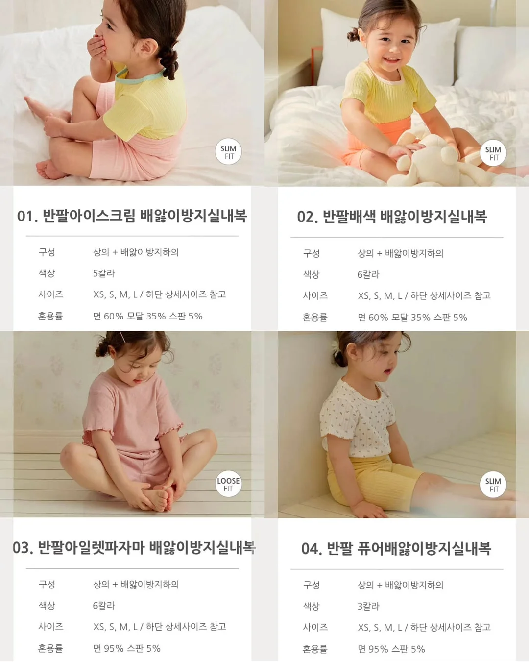 모든 날들이 행복했으면 좋겠어 4