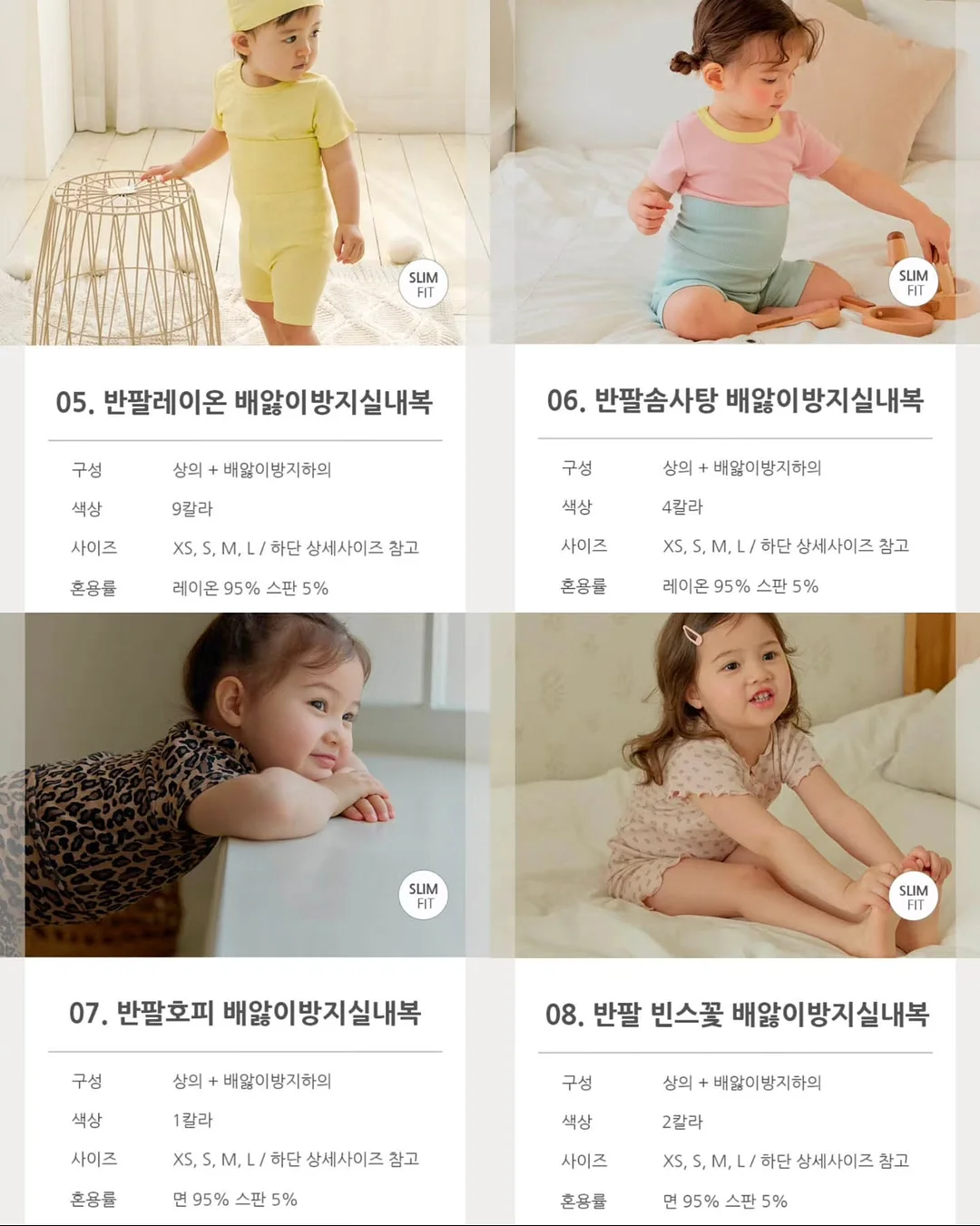 모든 날들이 행복했으면 좋겠어 5