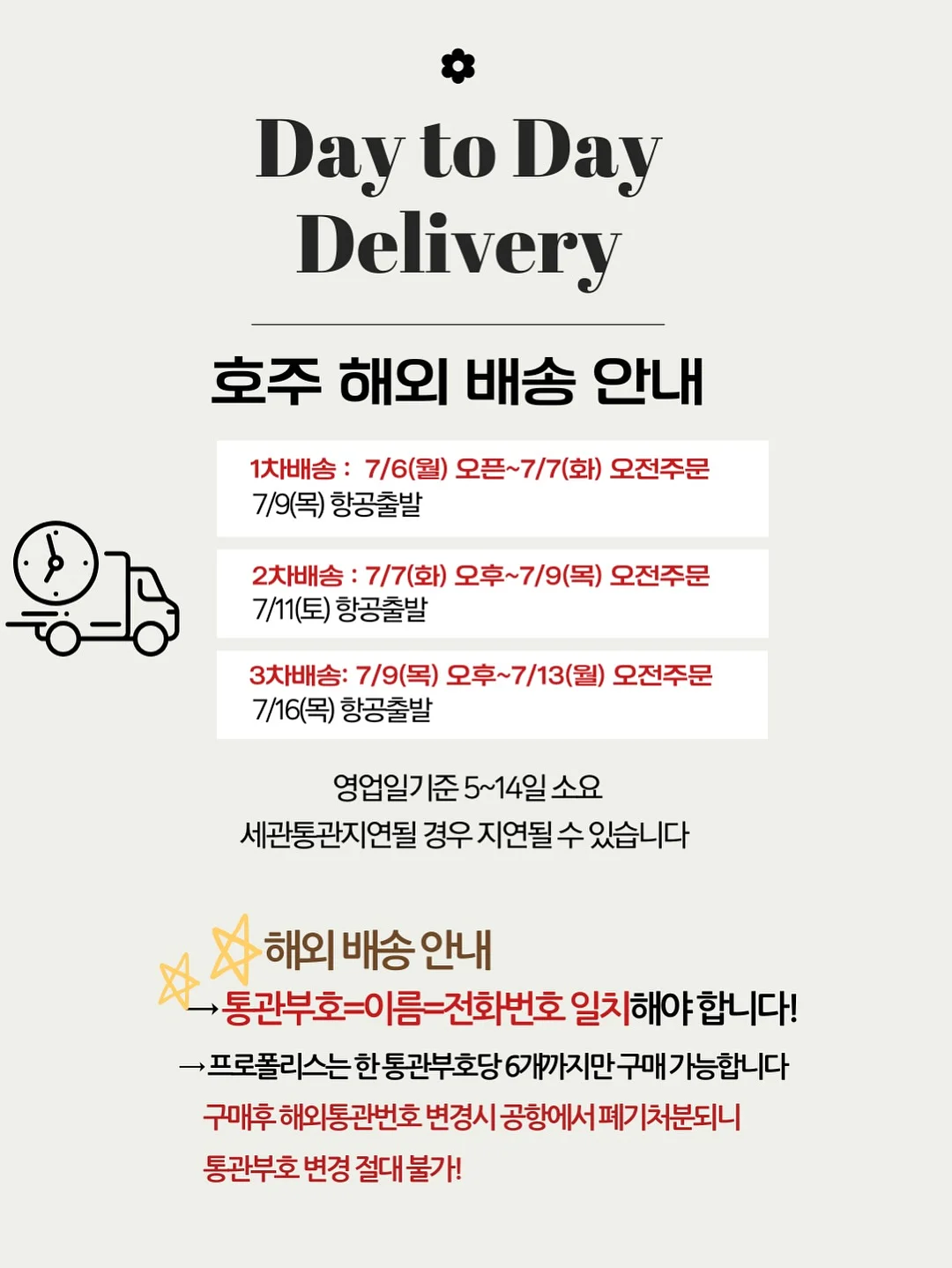 카고 3