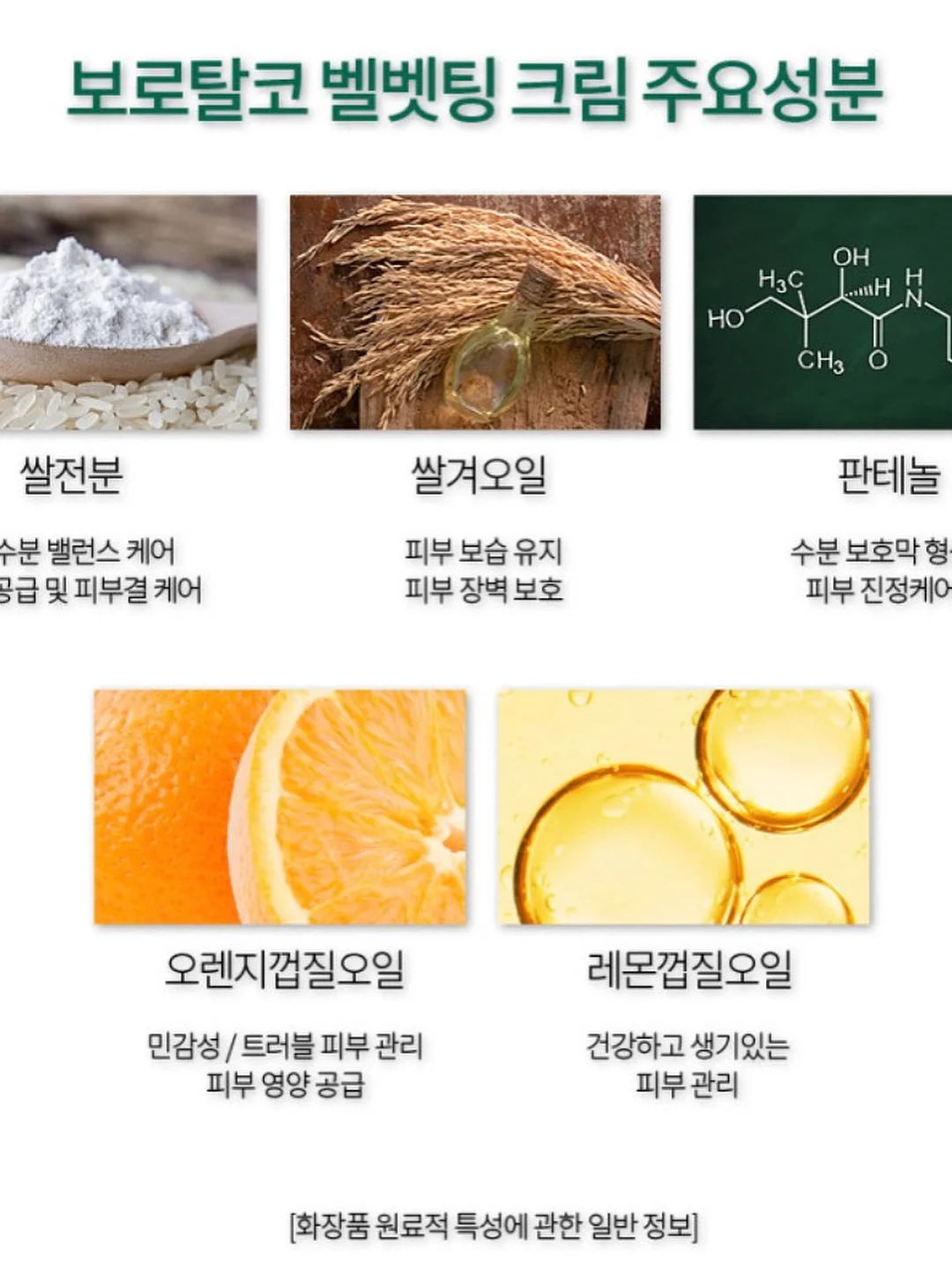 아가짱 육아 필수템 7