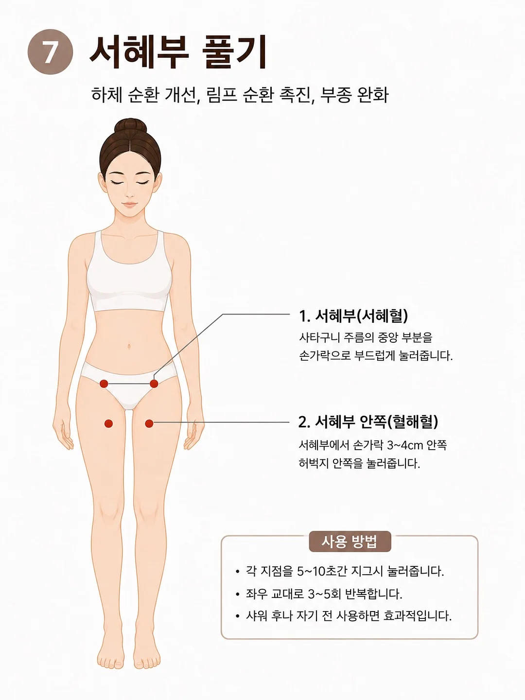 웨딩 피플 3
