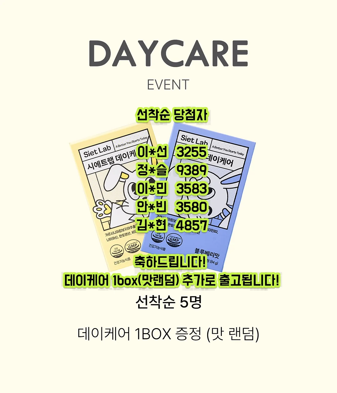 녹녹패션 반팔바람막이 & 반바지 1