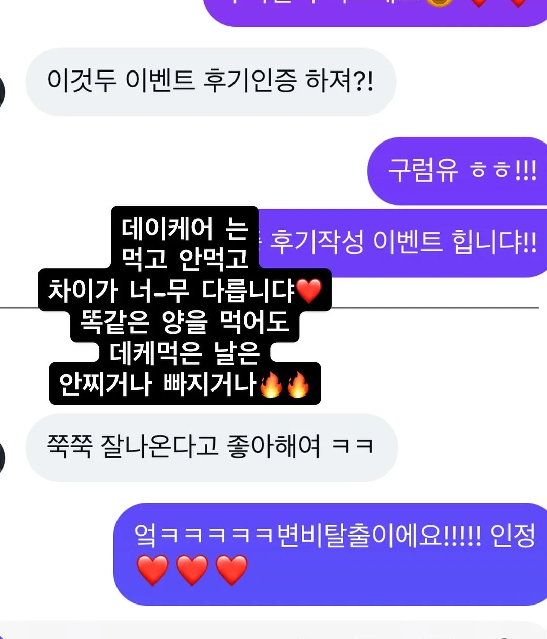 녹녹패션 반팔바람막이 & 반바지 12
