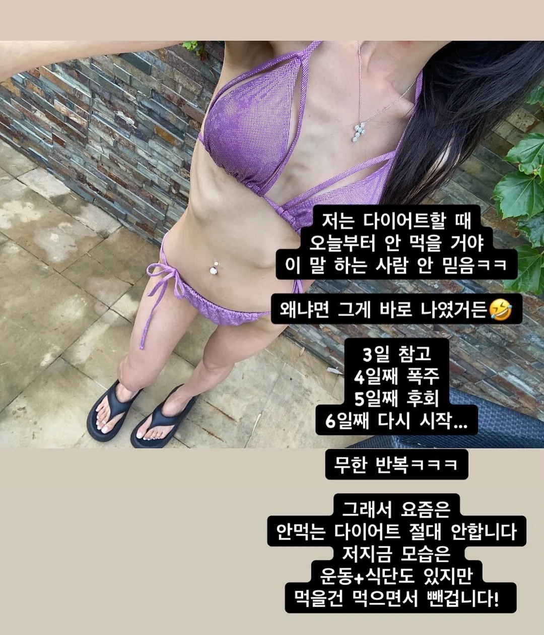 녹녹패션 반팔바람막이 & 반바지 14