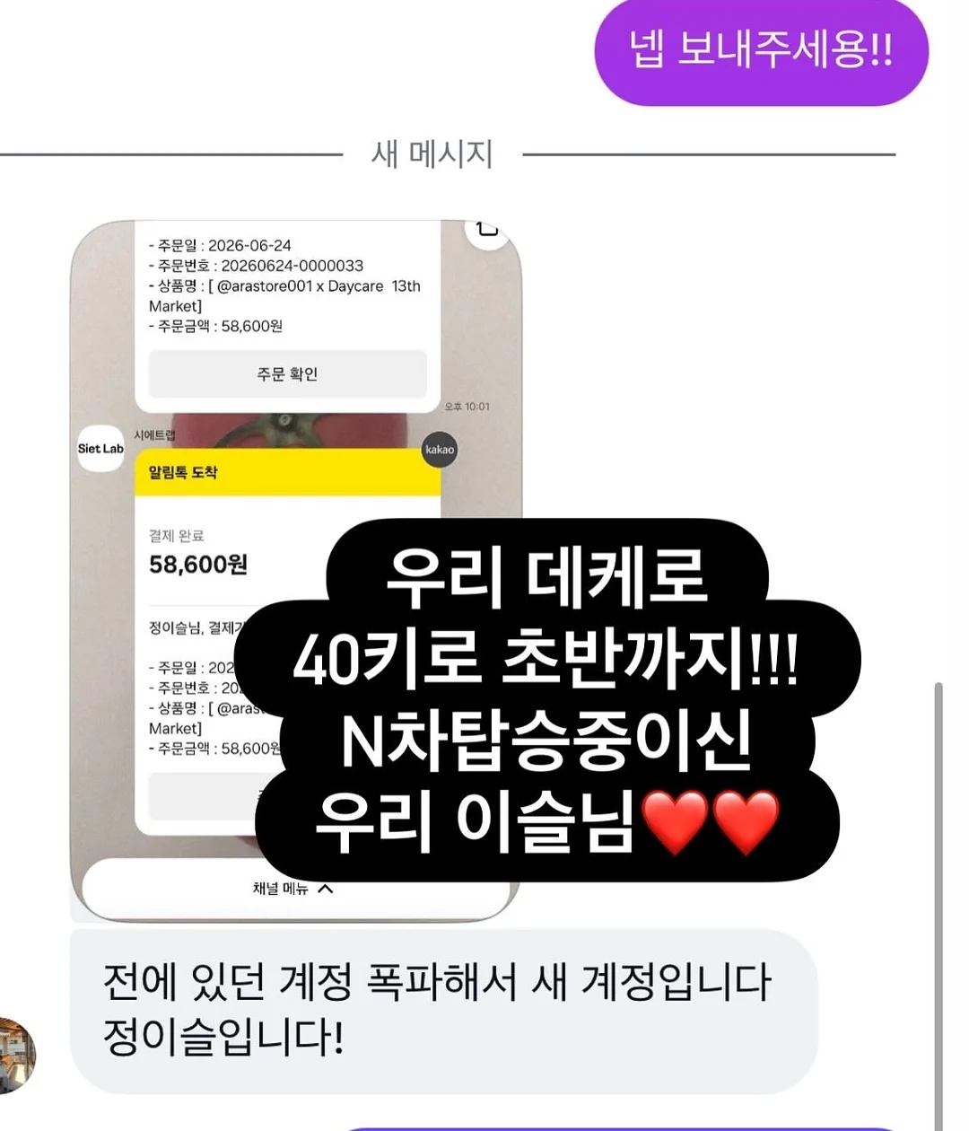 녹녹패션 반팔바람막이 & 반바지 5