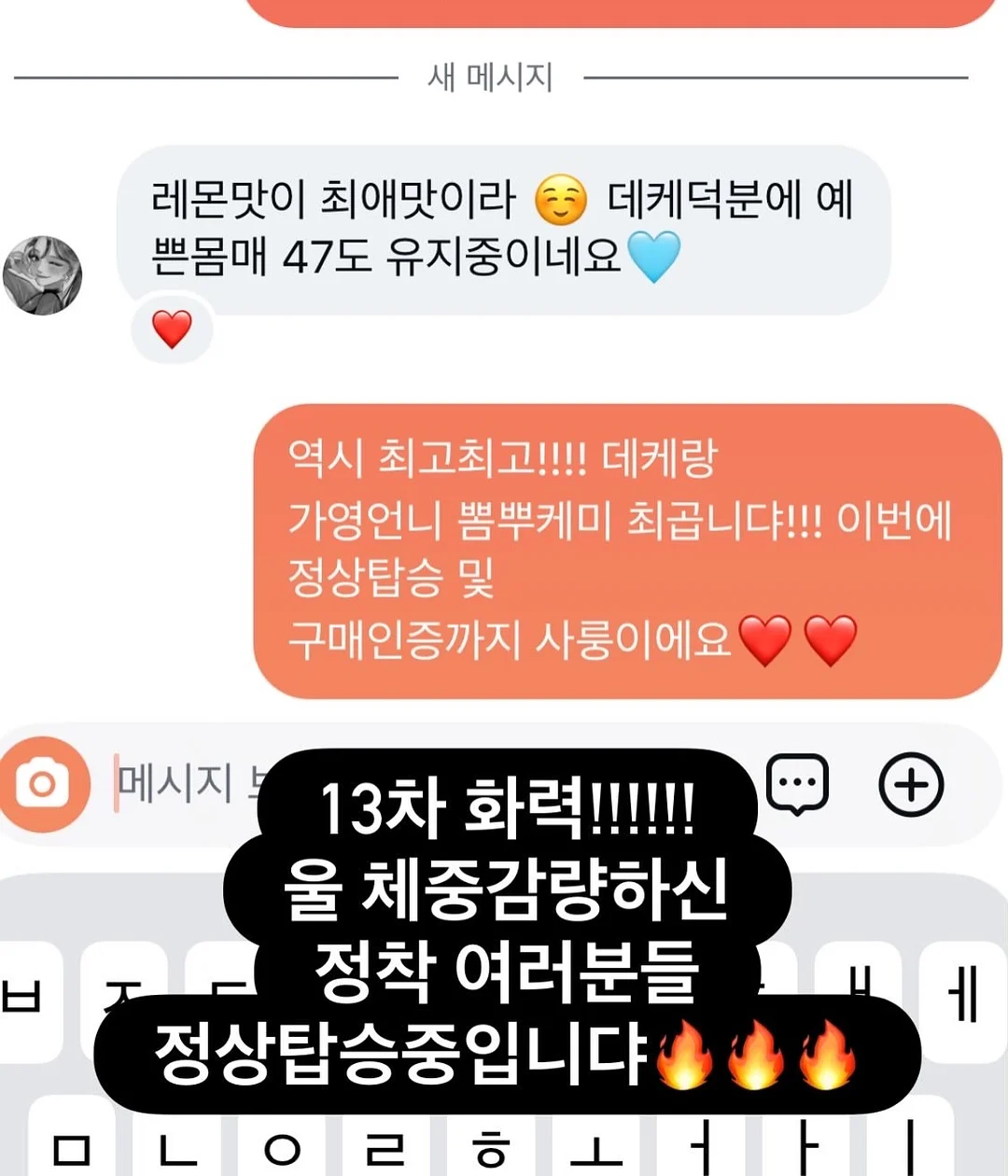 녹녹패션 반팔바람막이 & 반바지 7