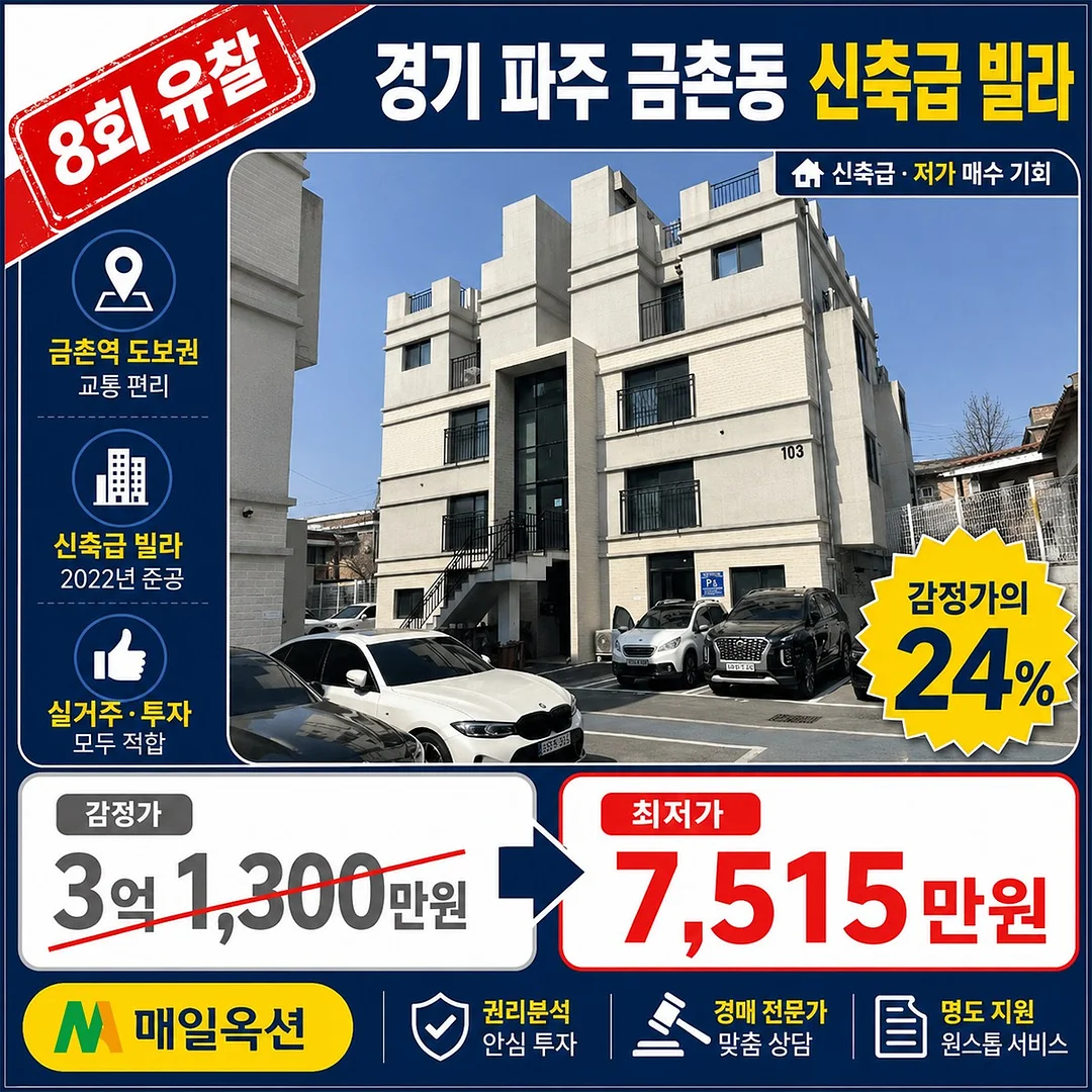 자른 수박 1