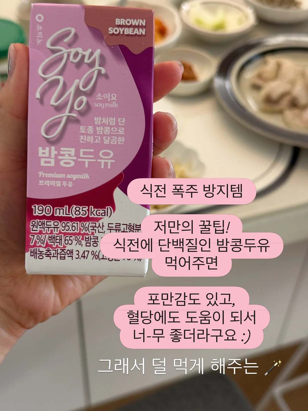 봄 신상 2