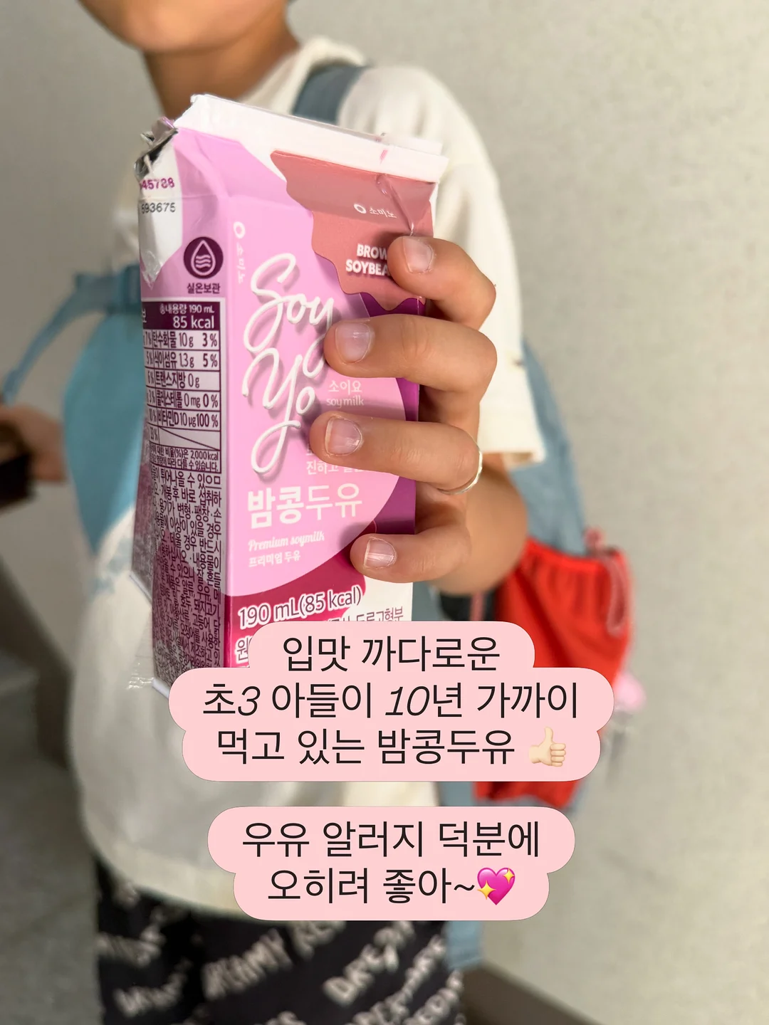 봄 신상 3