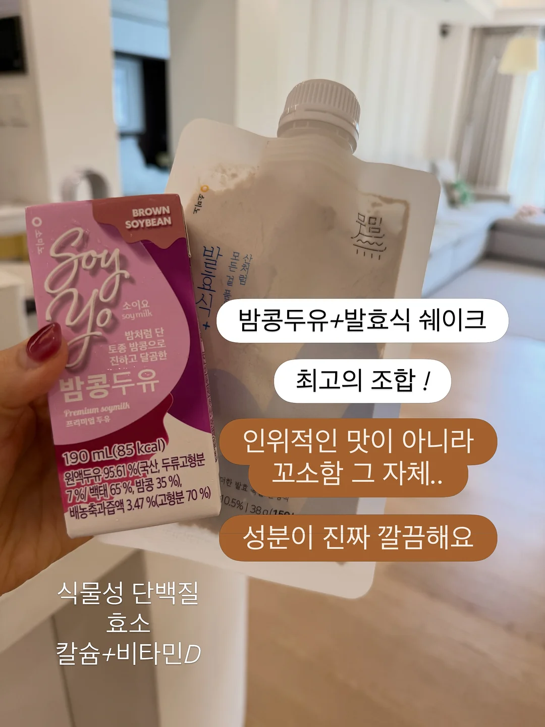 봄 신상 4
