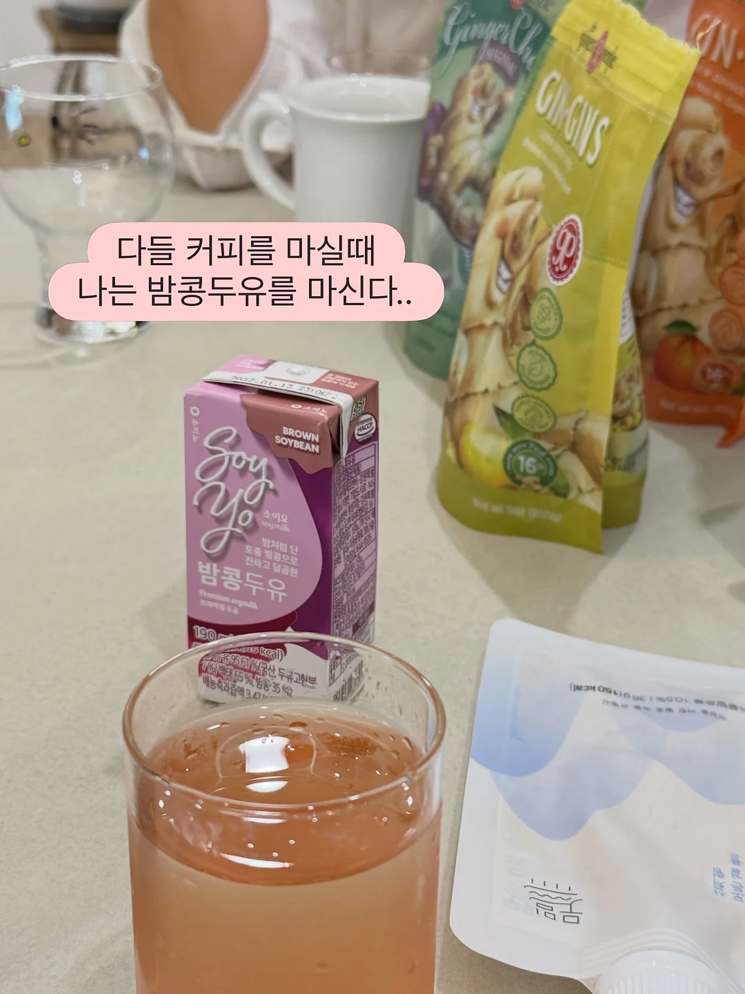 봄 신상 5