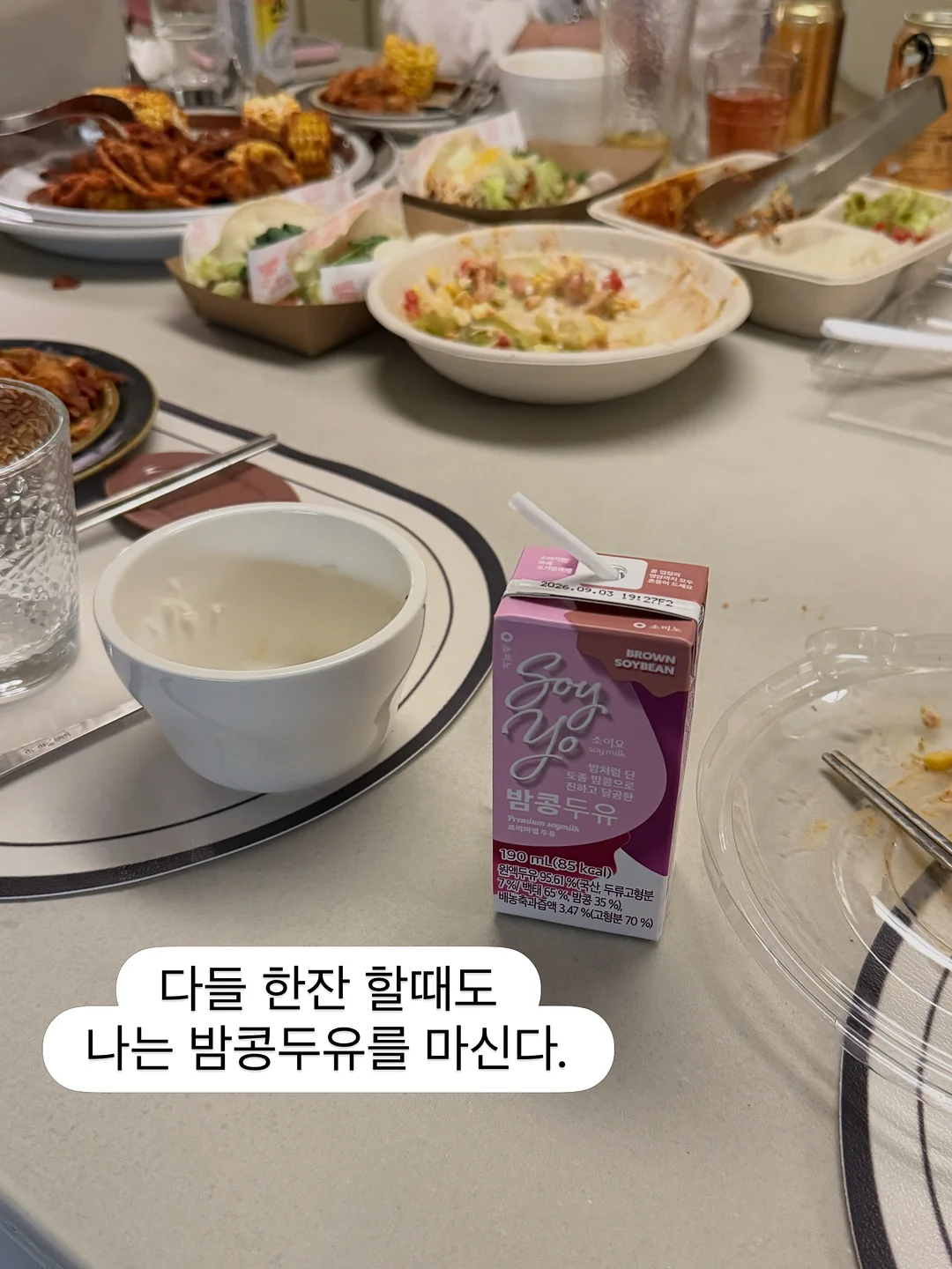 봄 신상 6