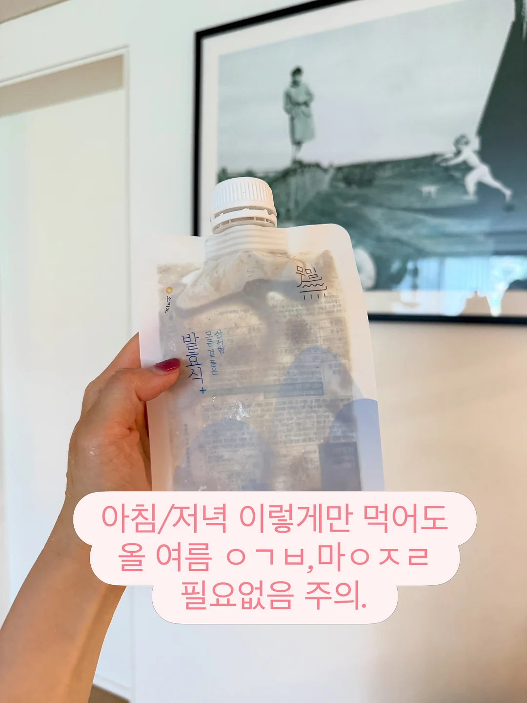 봄 신상 7