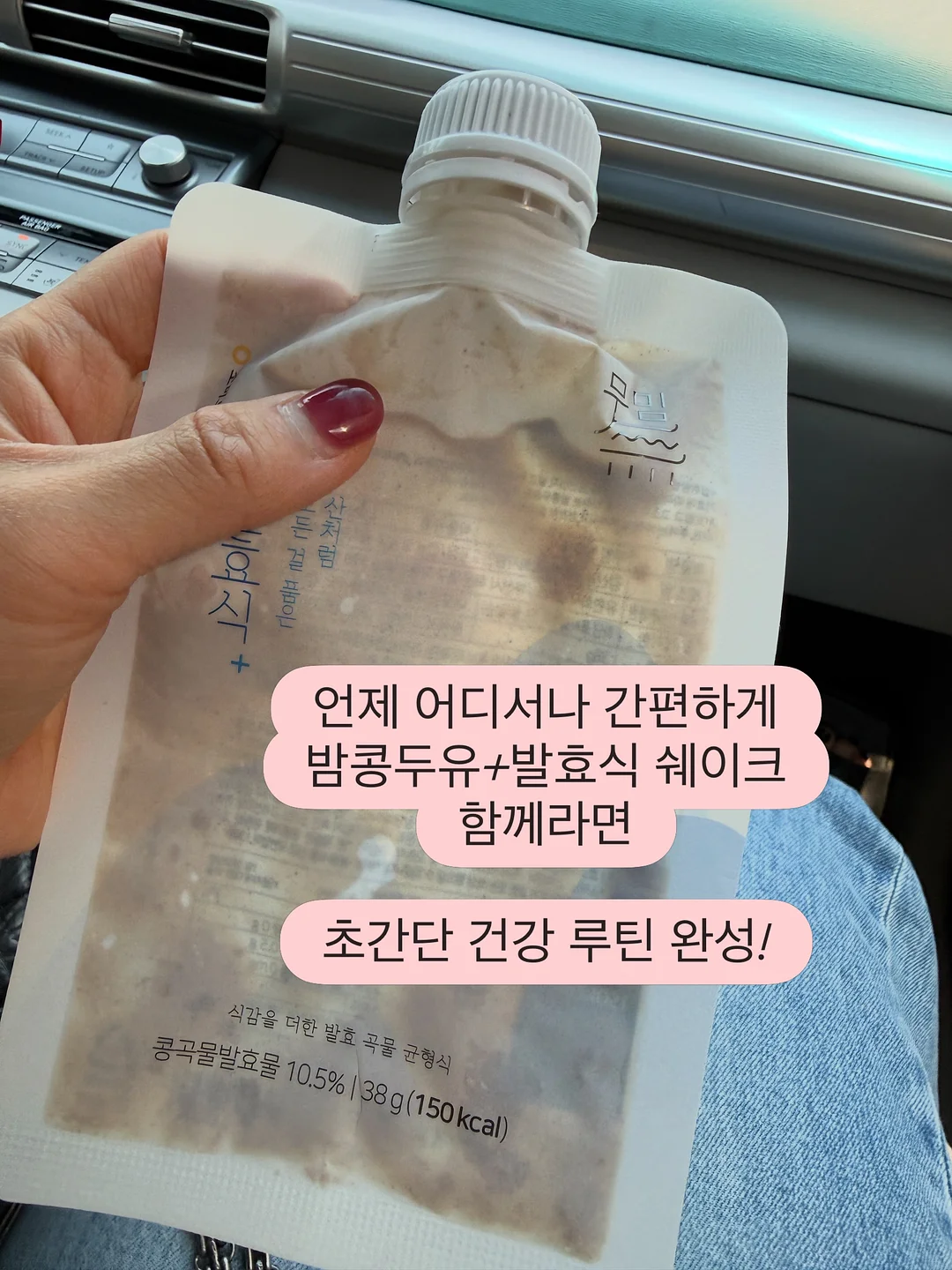 봄 신상 8