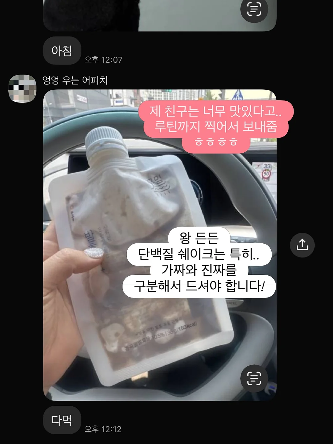 봄 신상 9