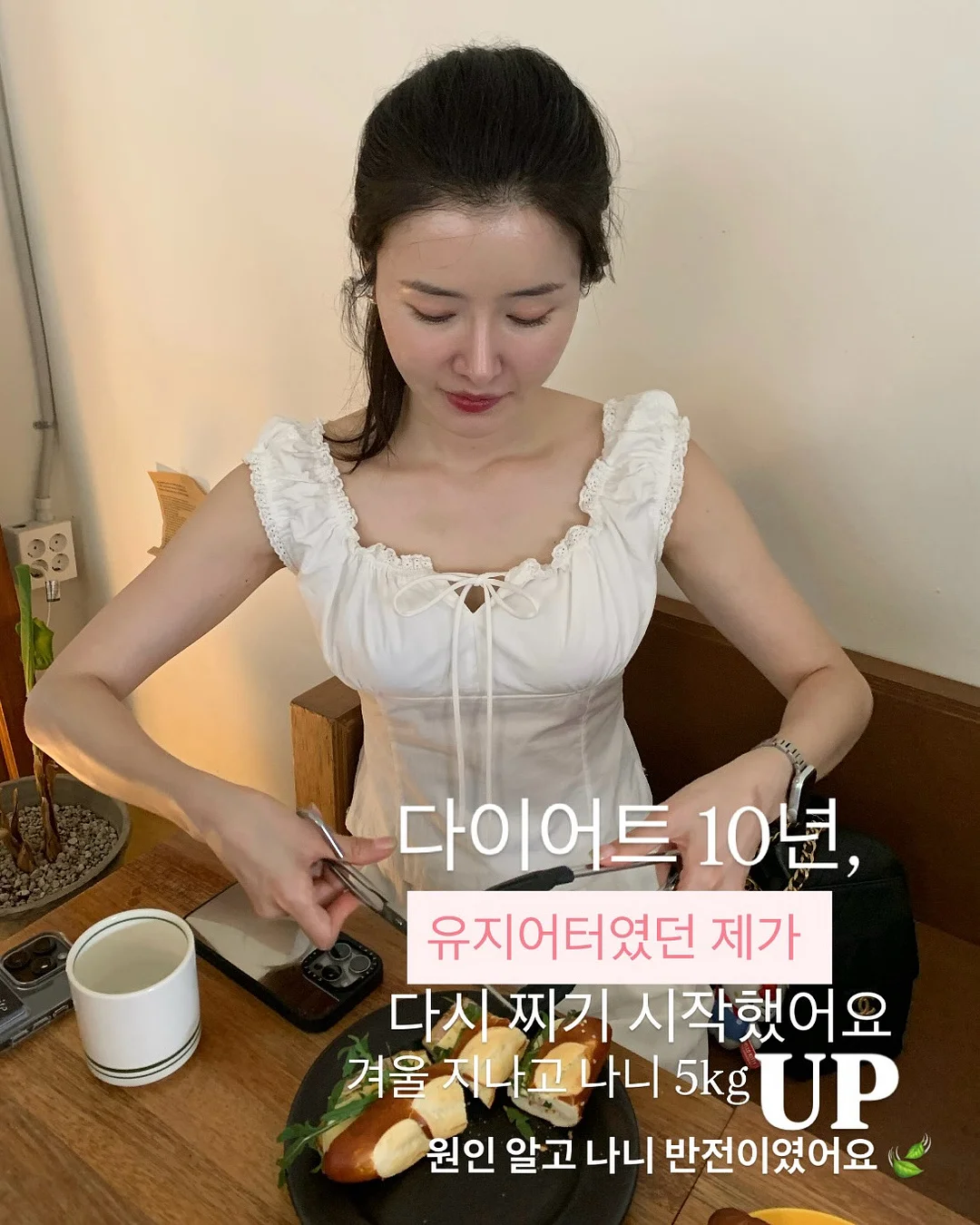 오우아 스튜디오 리틀토마토 셋업 1