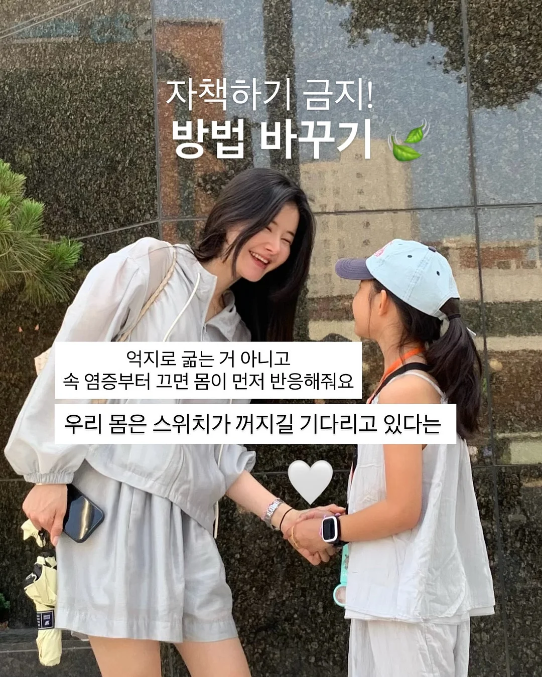 오우아 스튜디오 리틀토마토 셋업 11