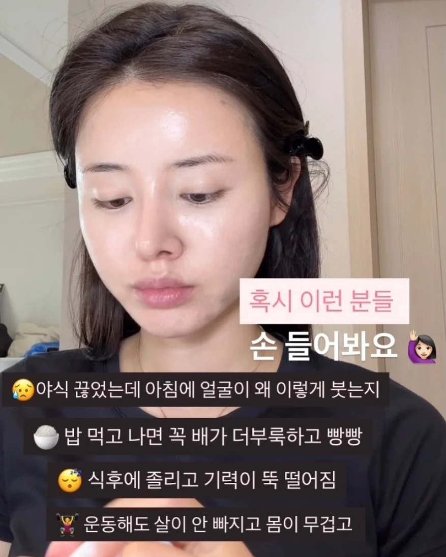 오우아 스튜디오 리틀토마토 셋업 2