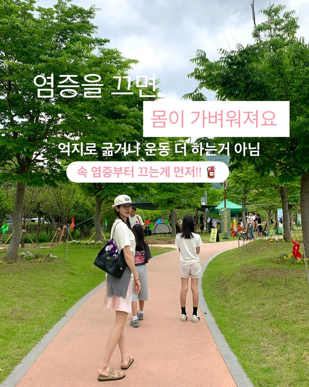 오우아 스튜디오 리틀토마토 셋업 5