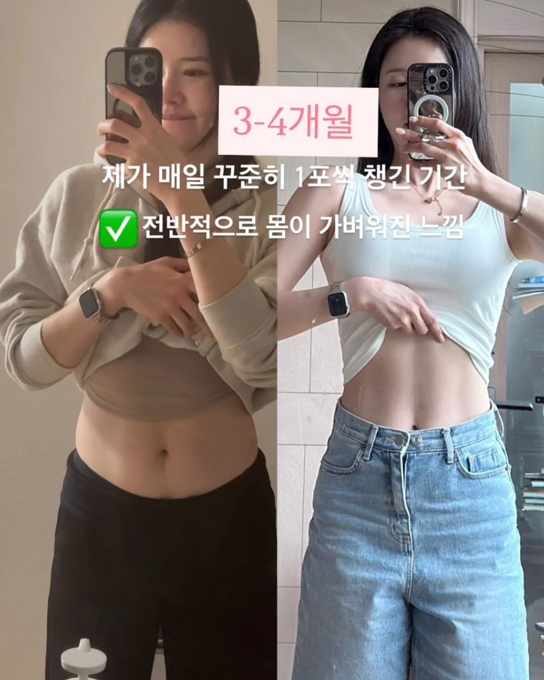 오우아 스튜디오 리틀토마토 셋업 7