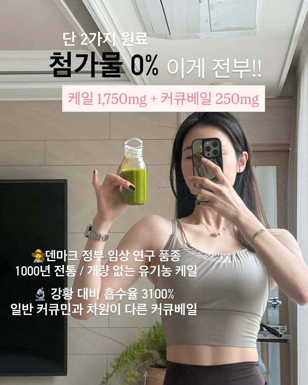 오우아 스튜디오 리틀토마토 셋업 8