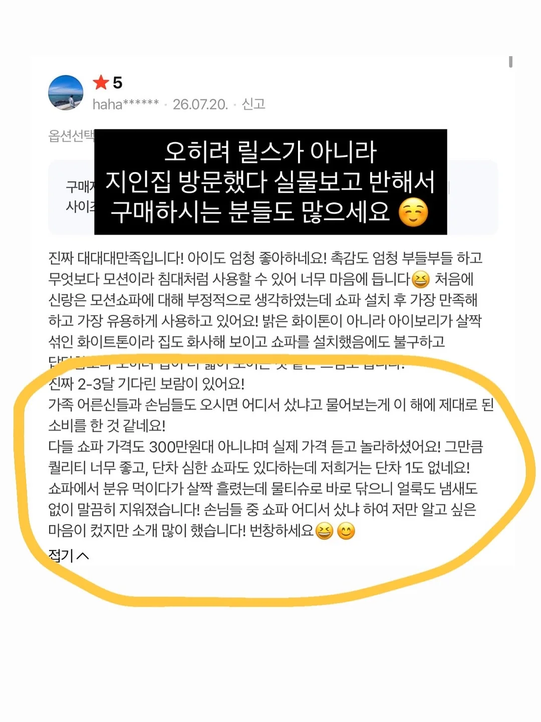 이재명 정부 초대형 3대 메가 프로젝트 한국 핵심 2차 소형주 11