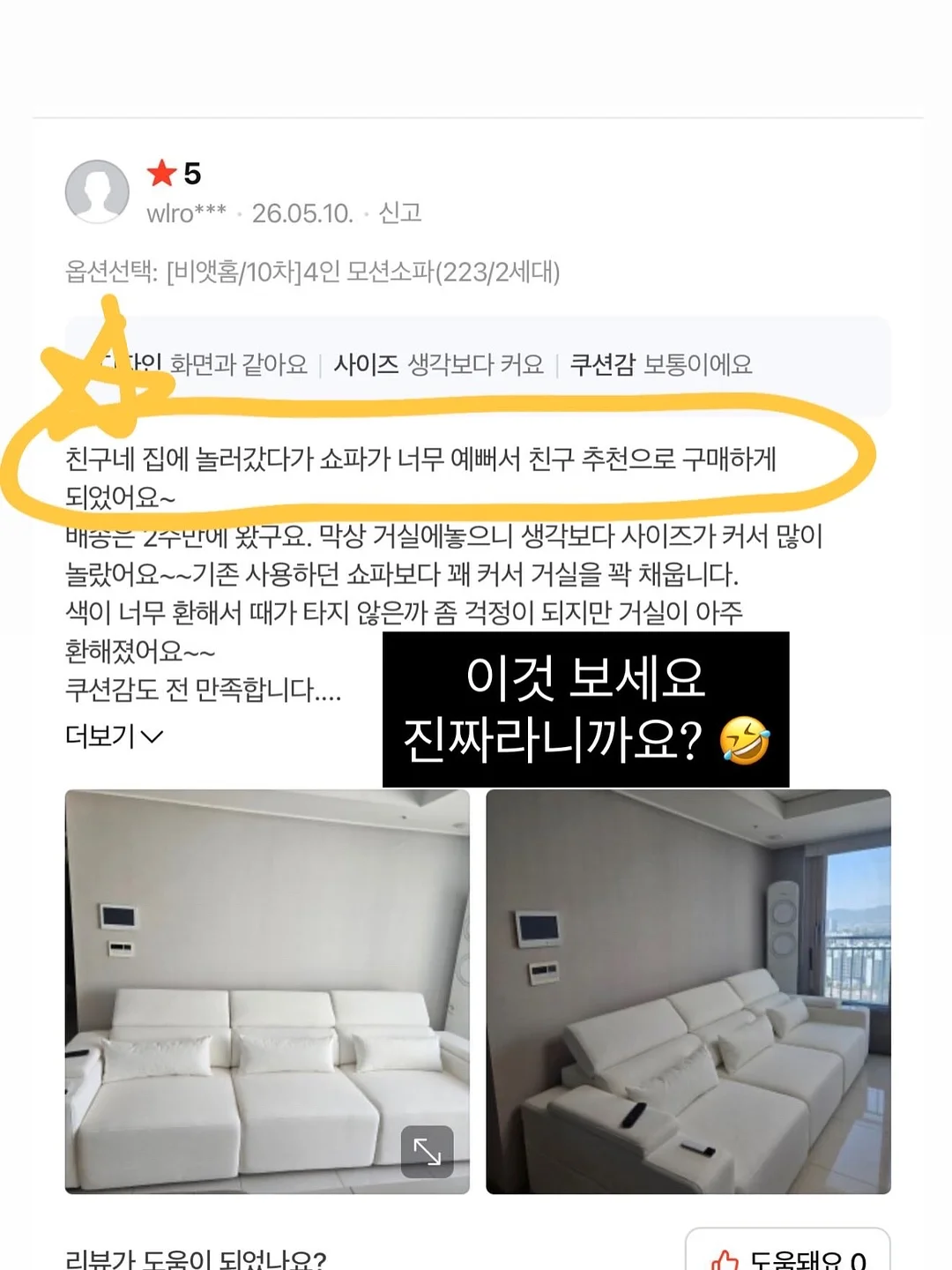 이재명 정부 초대형 3대 메가 프로젝트 한국 핵심 2차 소형주 12