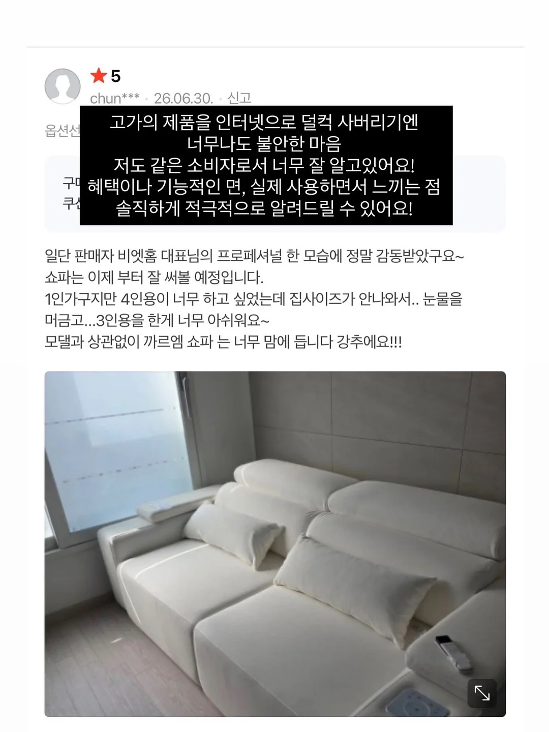 이재명 정부 초대형 3대 메가 프로젝트 한국 핵심 2차 소형주 14