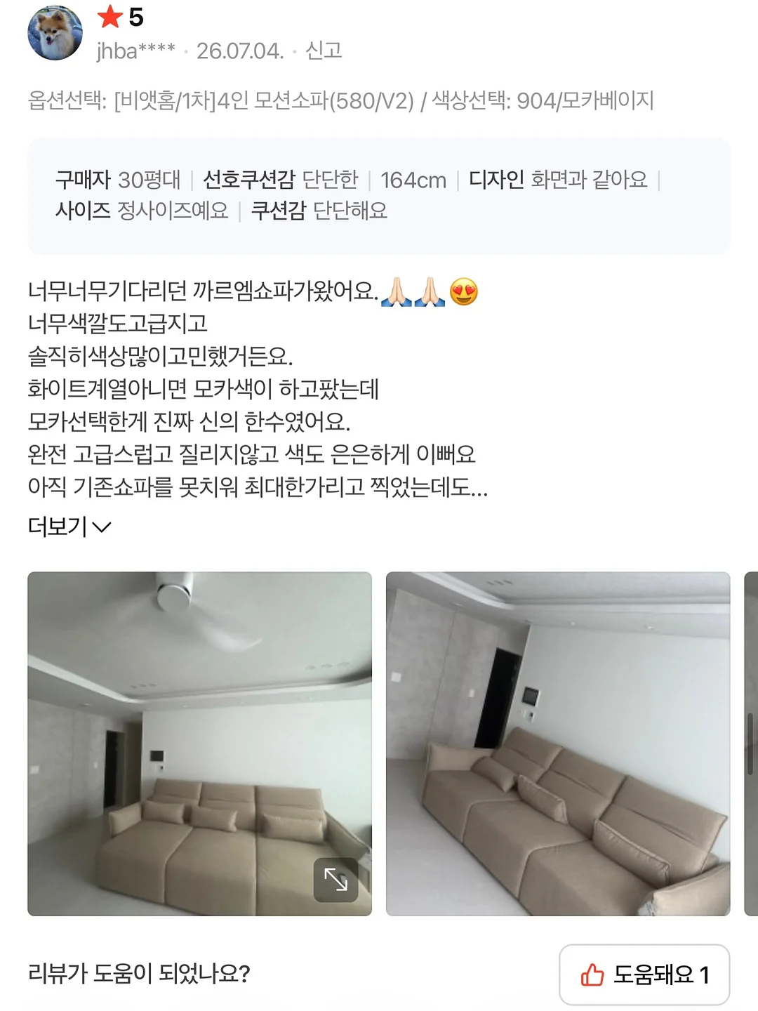 이재명 정부 초대형 3대 메가 프로젝트 한국 핵심 2차 소형주 15