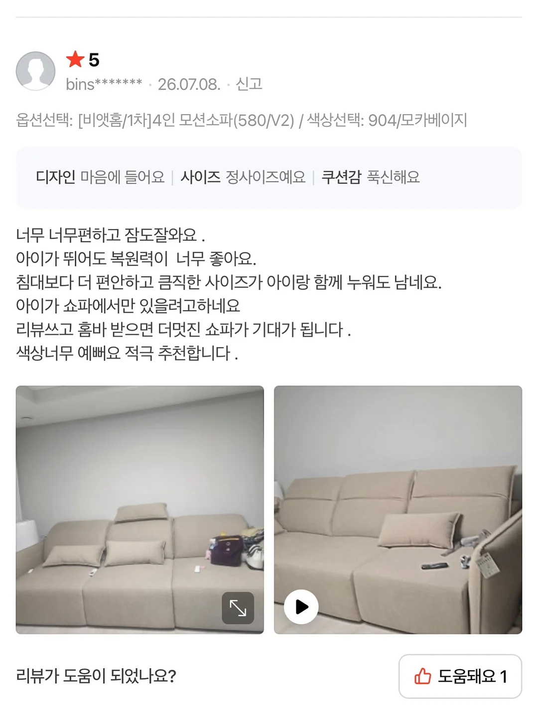이재명 정부 초대형 3대 메가 프로젝트 한국 핵심 2차 소형주 18