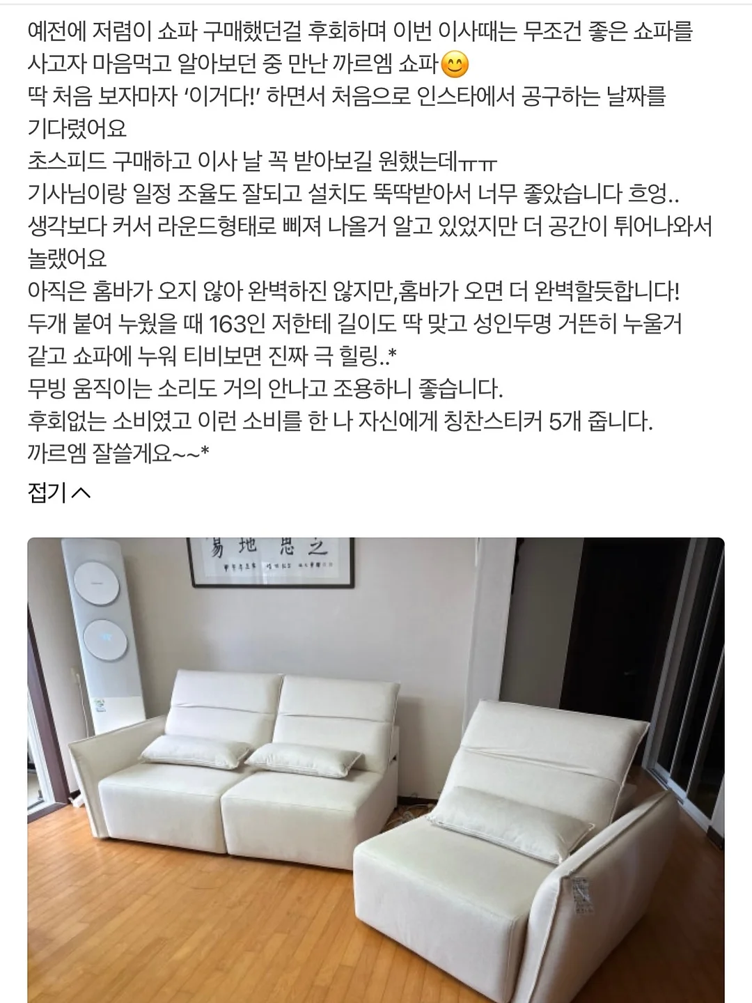 이재명 정부 초대형 3대 메가 프로젝트 한국 핵심 2차 소형주 19