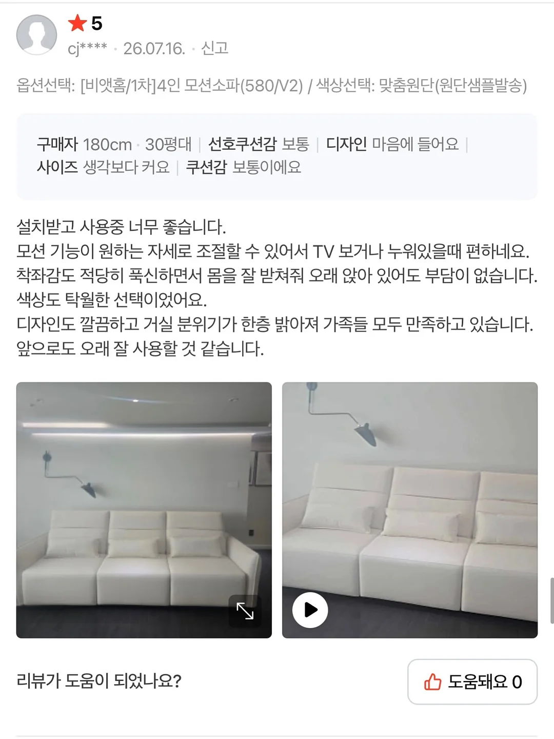 이재명 정부 초대형 3대 메가 프로젝트 한국 핵심 2차 소형주 20