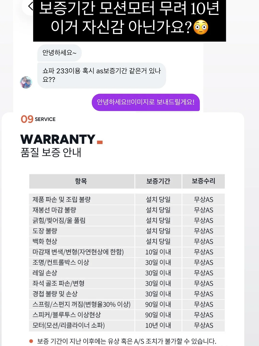 이재명 정부 초대형 3대 메가 프로젝트 한국 핵심 2차 소형주 4