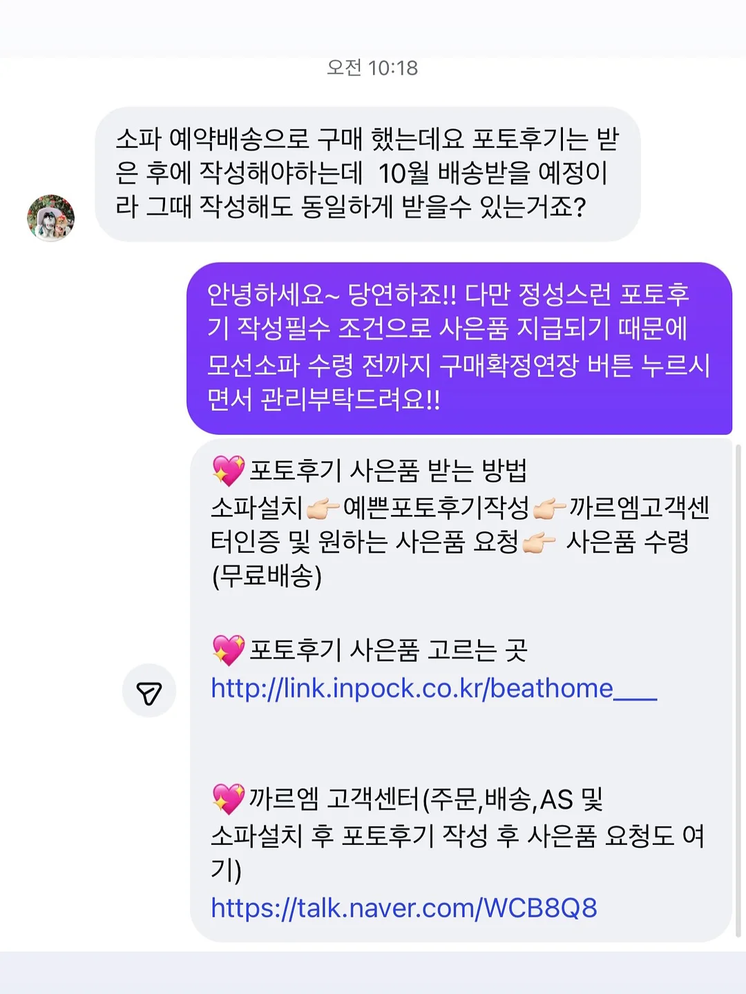 이재명 정부 초대형 3대 메가 프로젝트 한국 핵심 2차 소형주 8