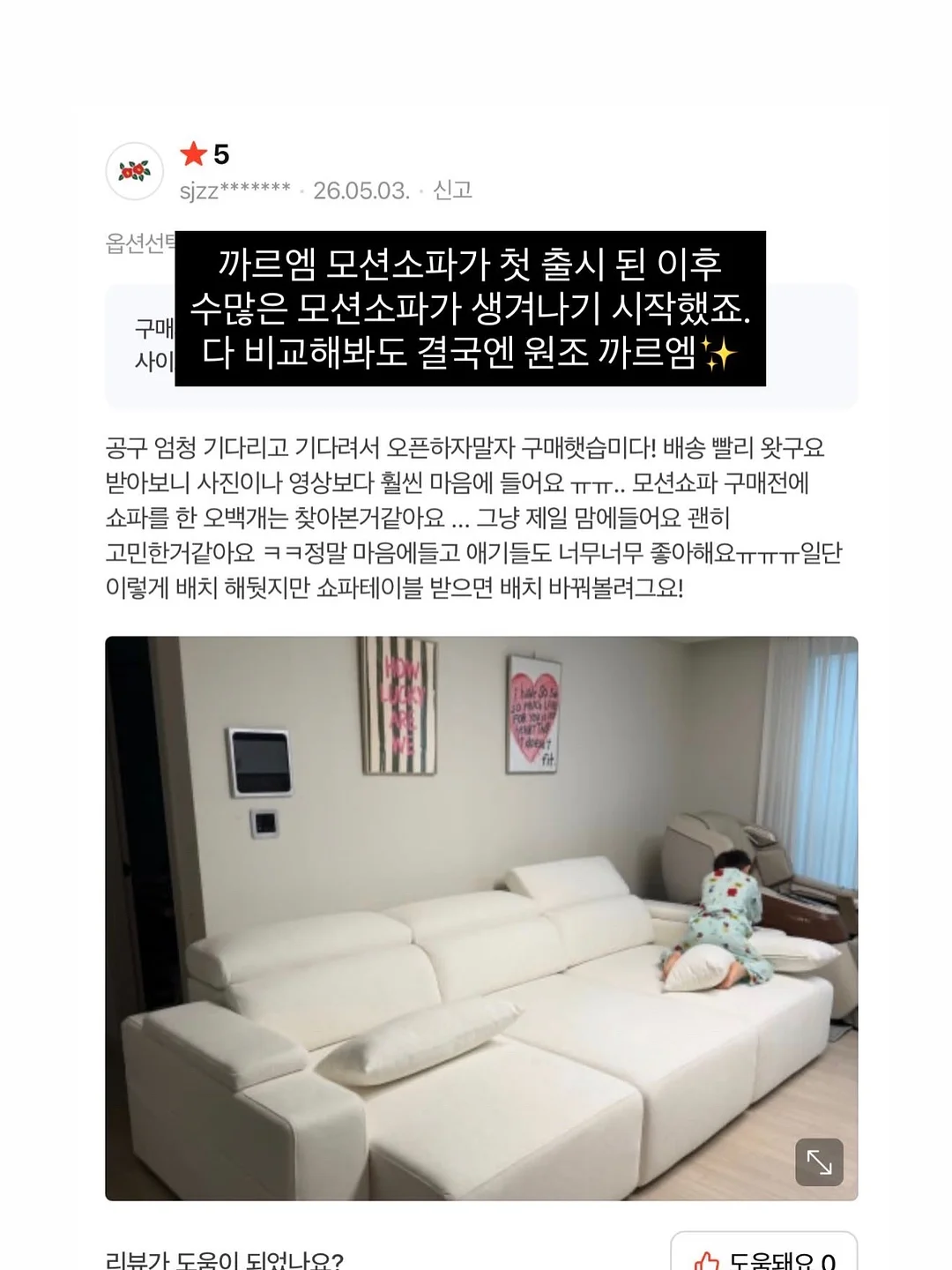 이재명 정부 초대형 3대 메가 프로젝트 한국 핵심 2차 소형주 10