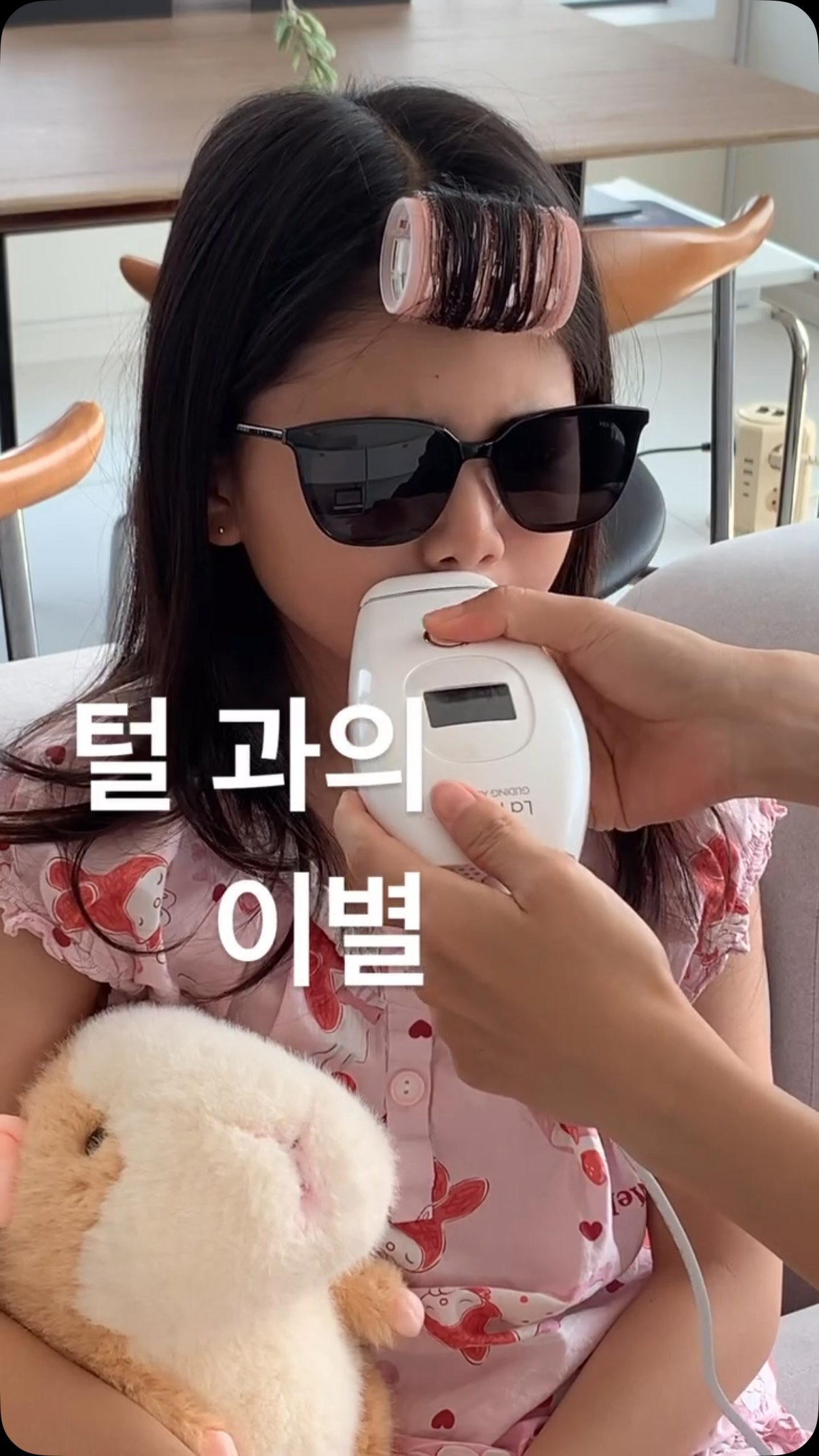 대파 보관법