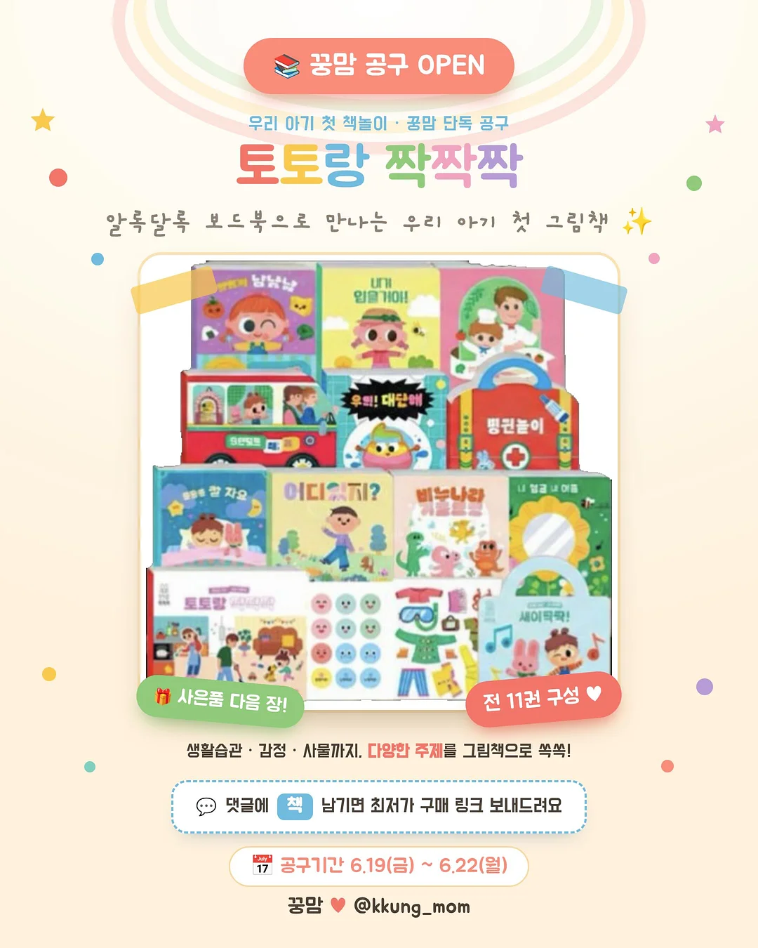 인스탁스 미니링크 플러스 1