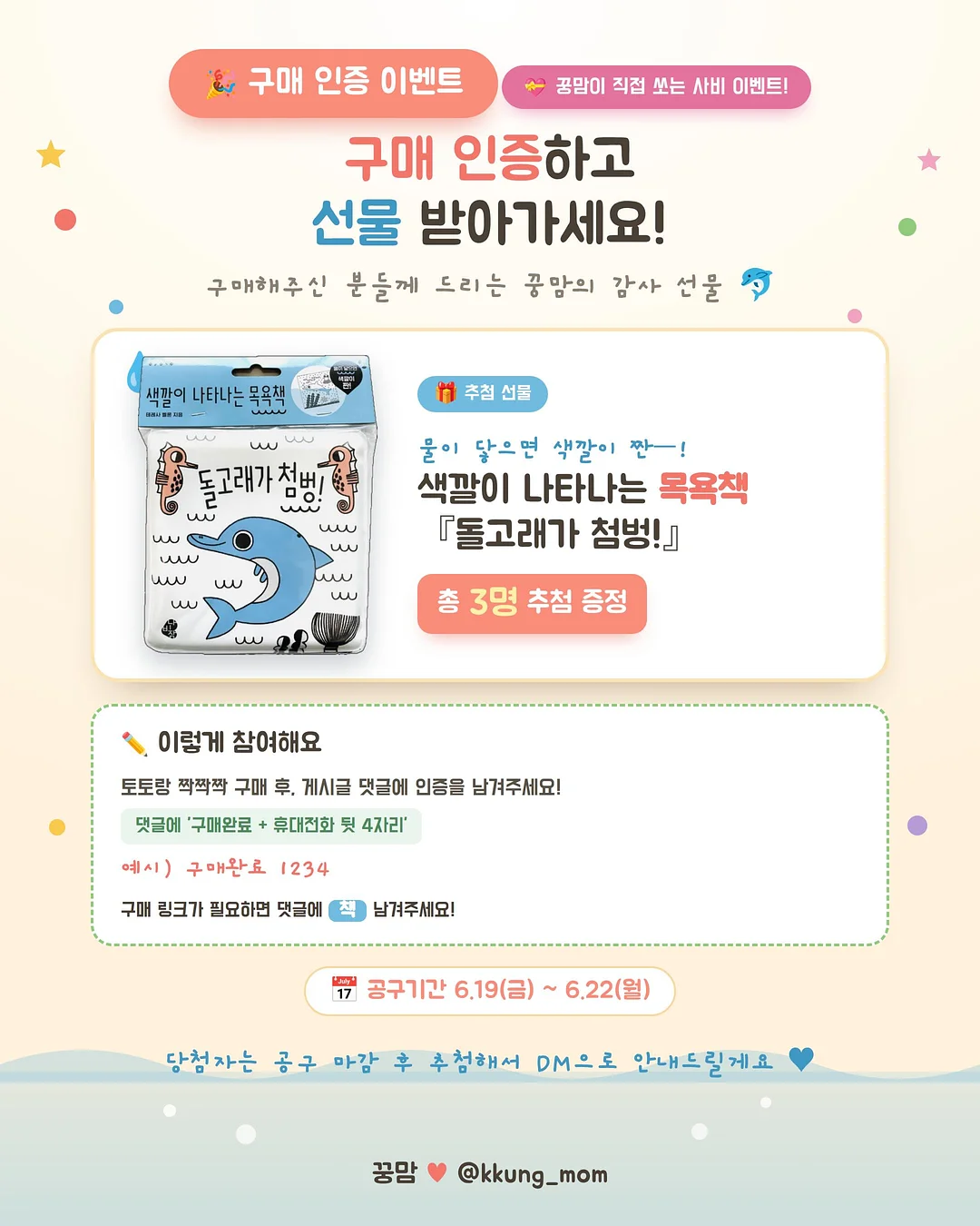 인스탁스 미니링크 플러스 2