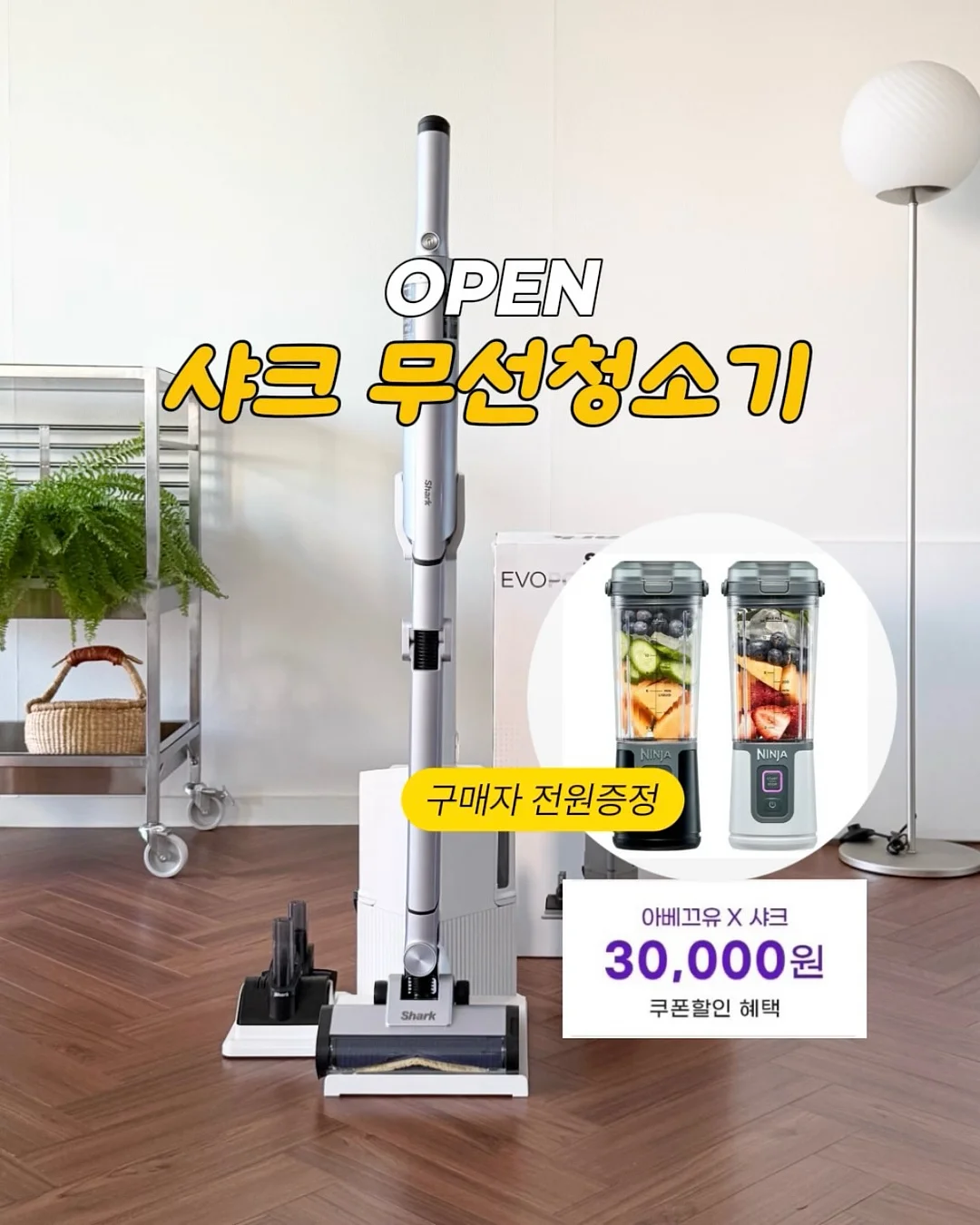 쇼좌빙 1