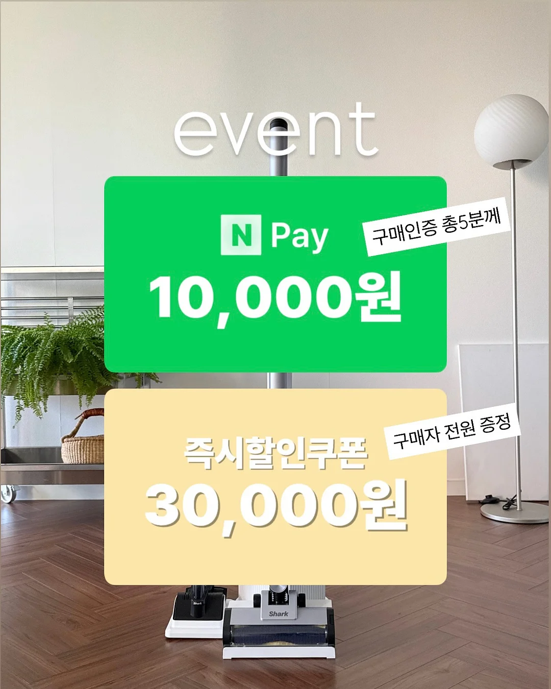 쇼좌빙 3