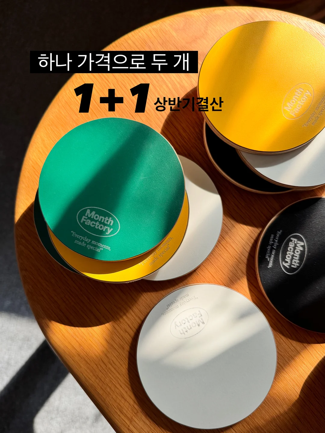 삼베수세미 1