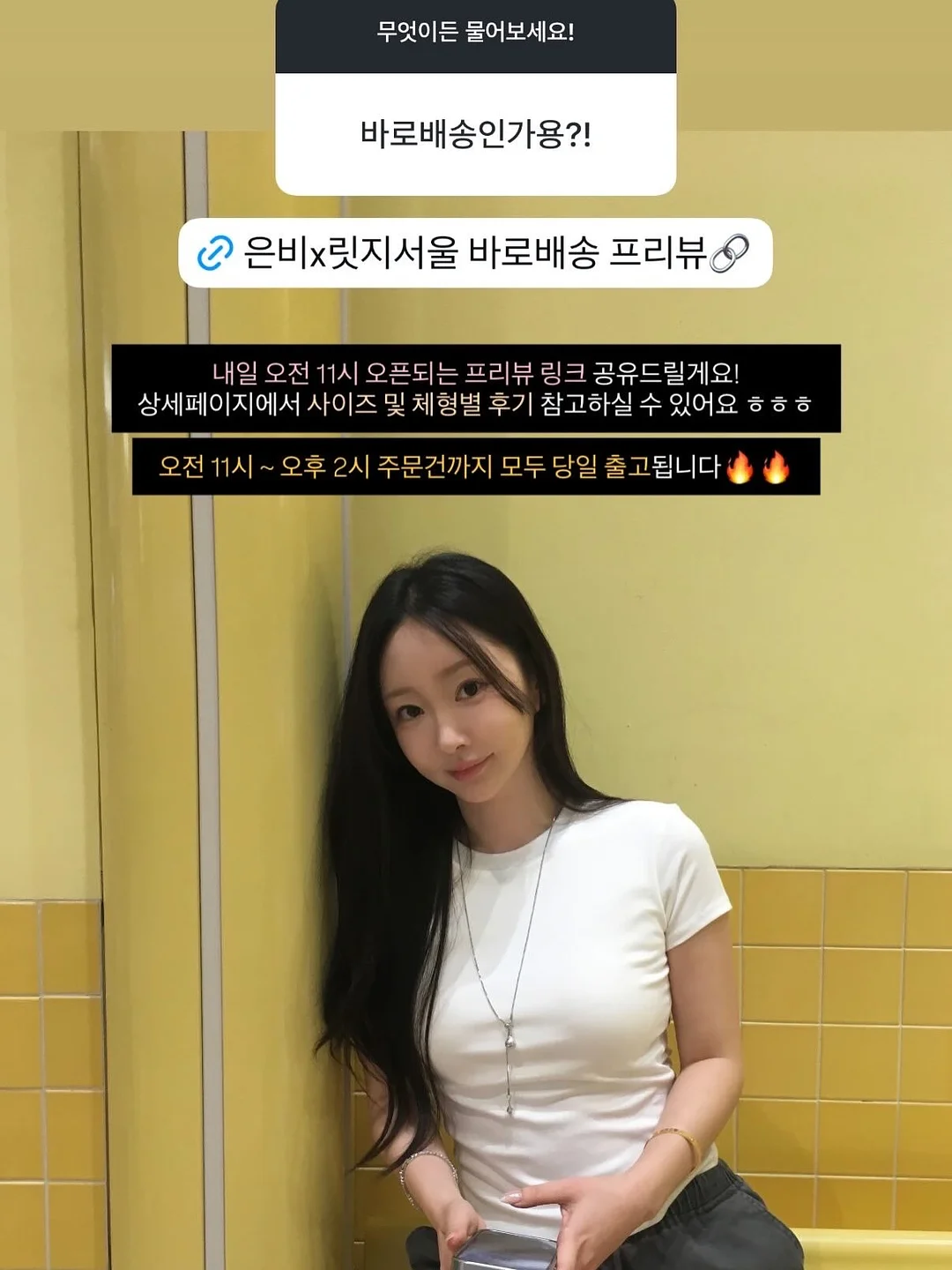 말렌세트 13