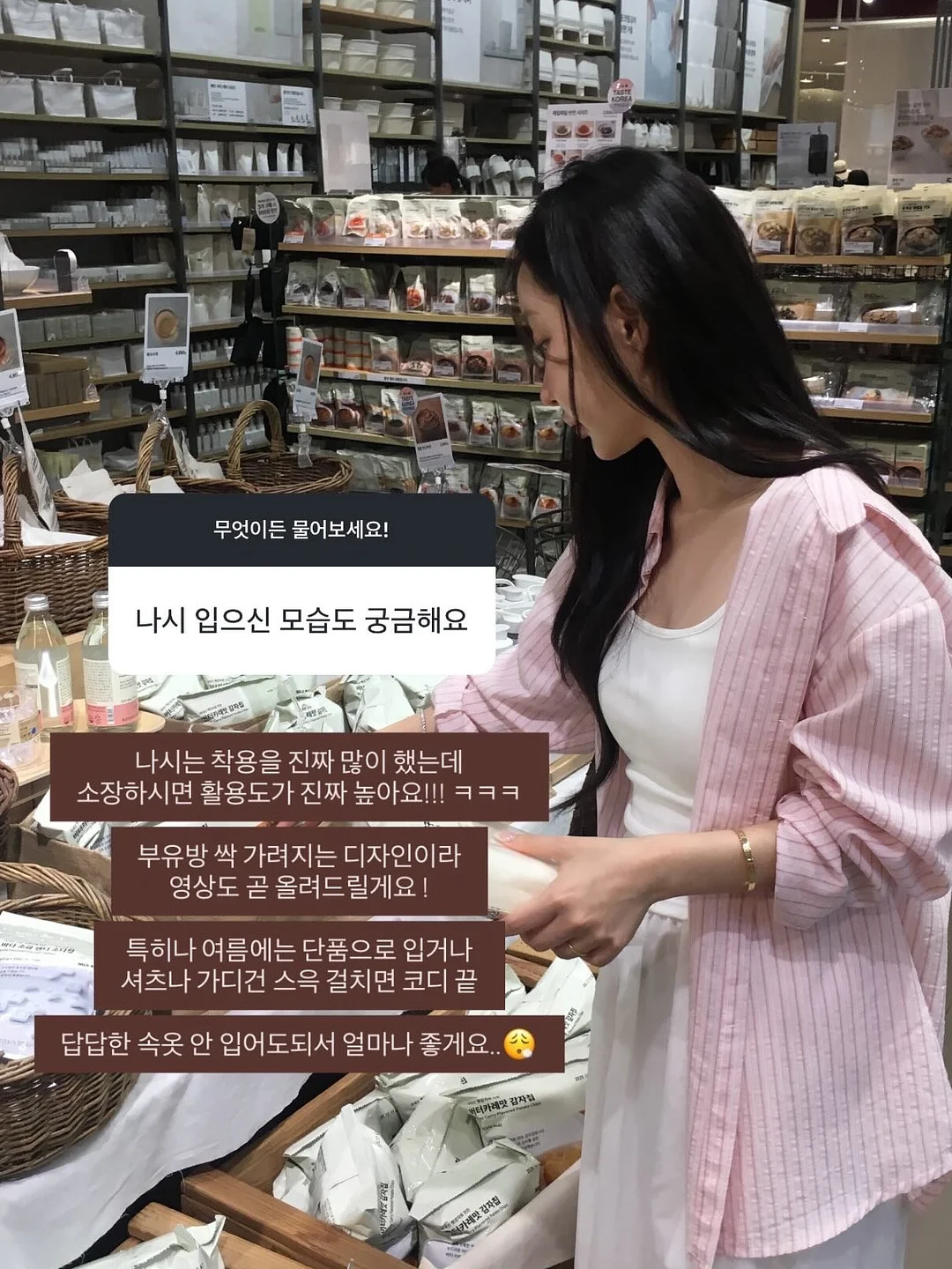 말렌세트 6